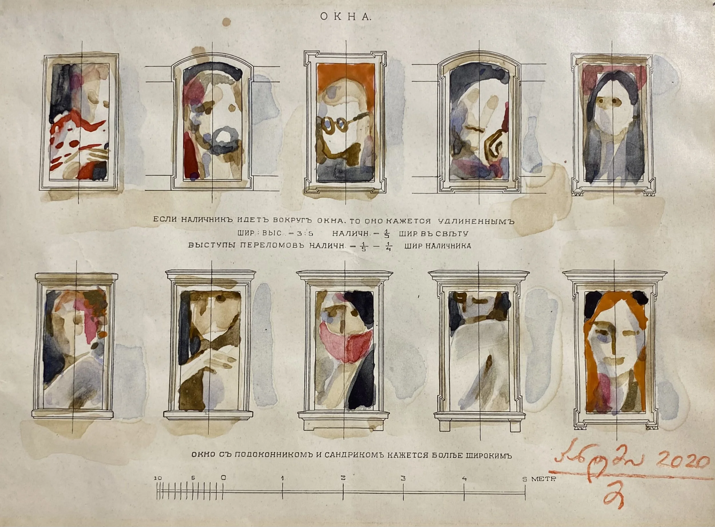 პანდემია, ქაღალდი, შერეული ტექნიკა, 21X30სმ..jpg