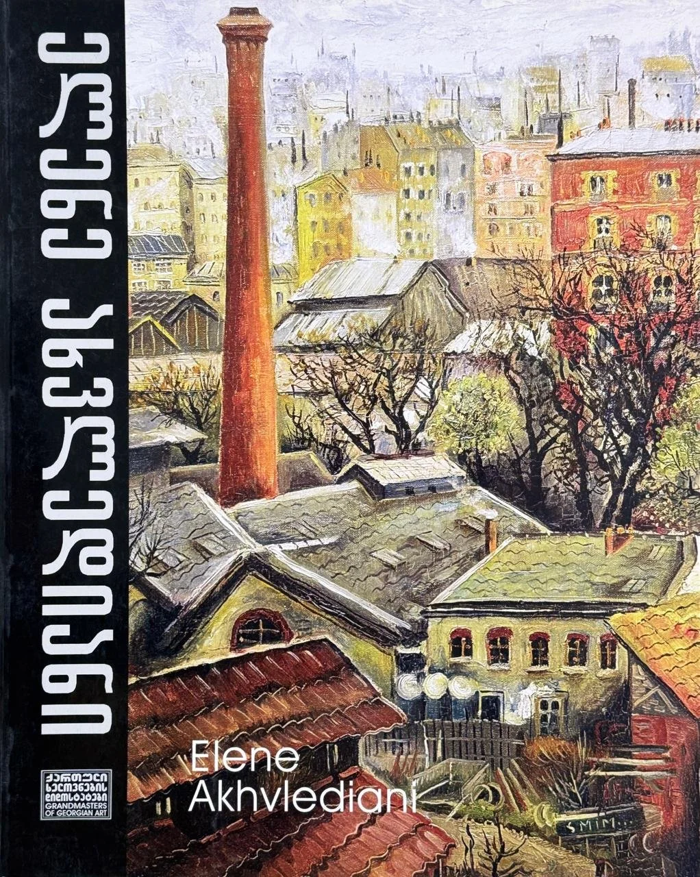 WhatsApp Image 2026-01-23 at 1.34.45 PM (6).jpeg