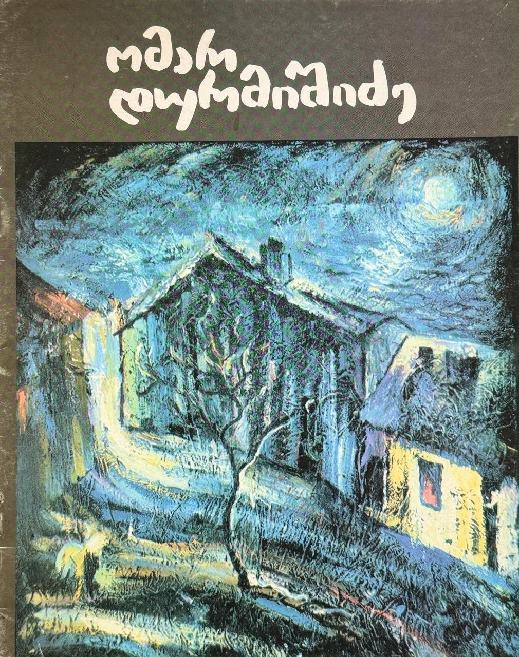 WhatsApp Image 2026-01-23 at 1.34.46 PM (3).jpeg