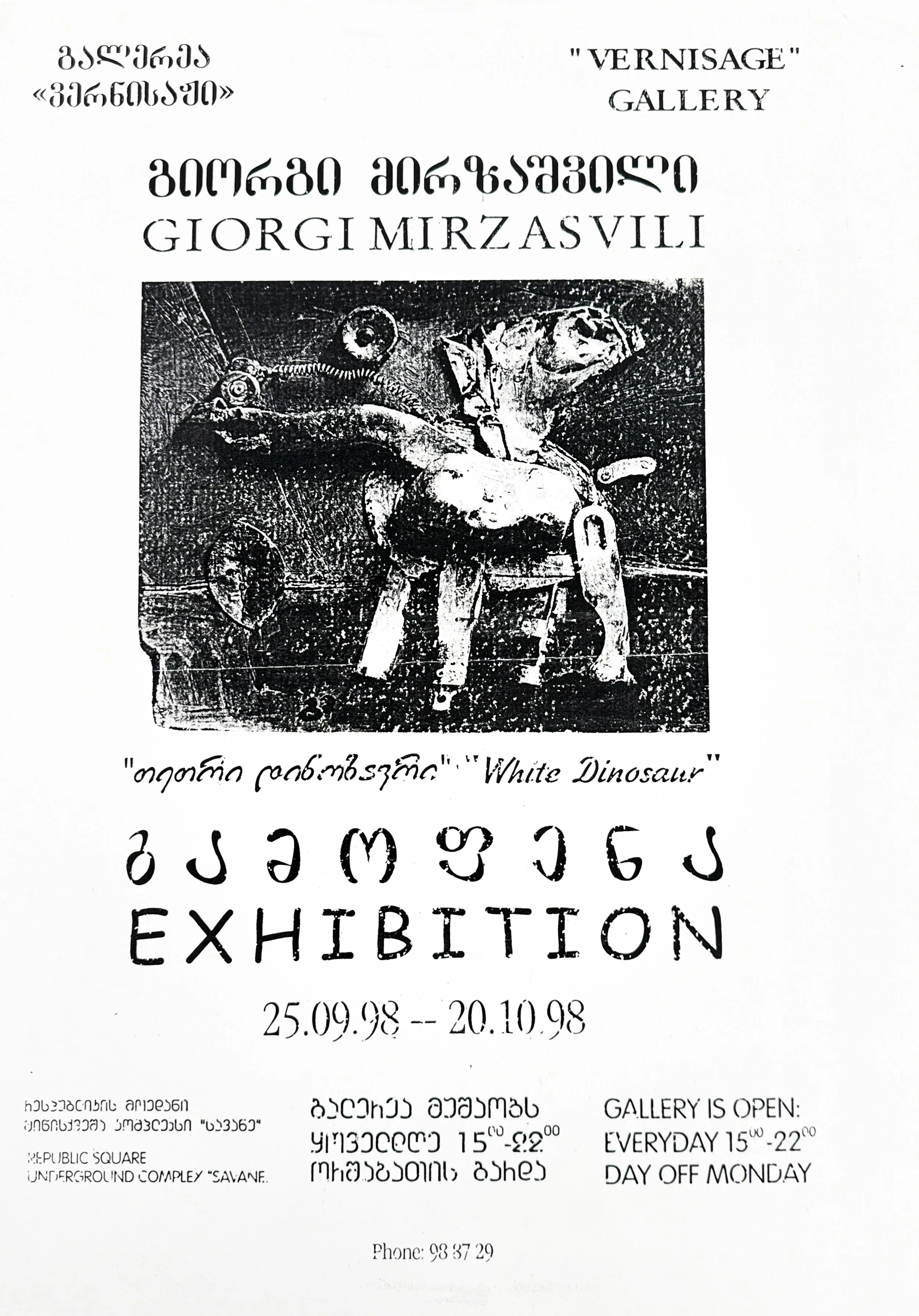 GIA MIRZASHVILI: WHITE DINOSAUR 25.09-20.10.1998