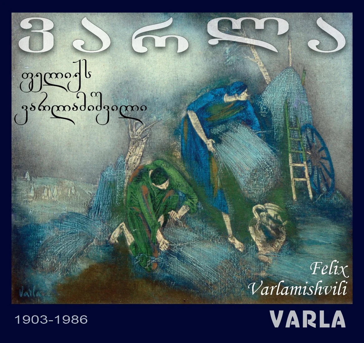 Varla Invitation 1.jpg