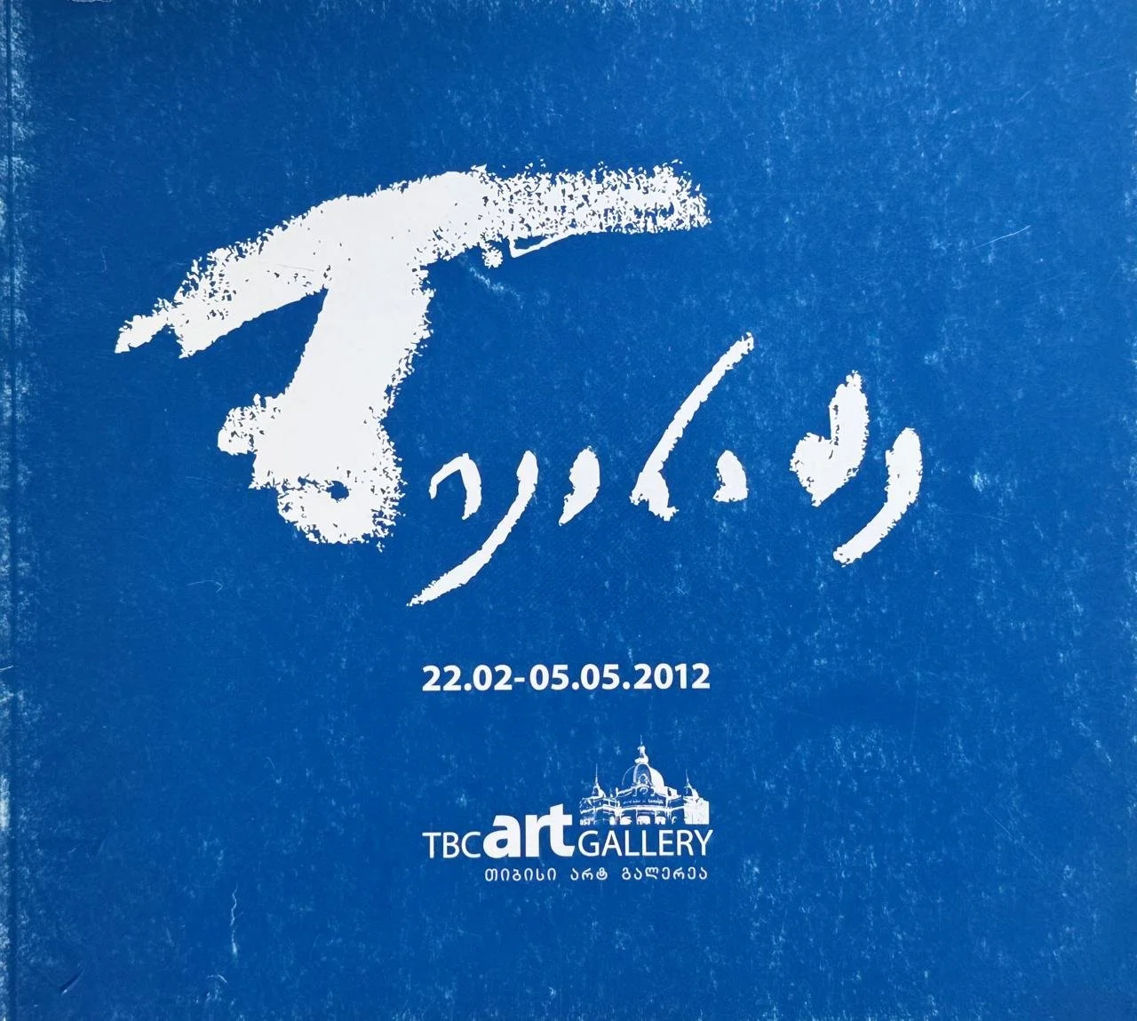 WhatsApp Image 2026-01-23 at 1.34.46 PM (4).jpeg