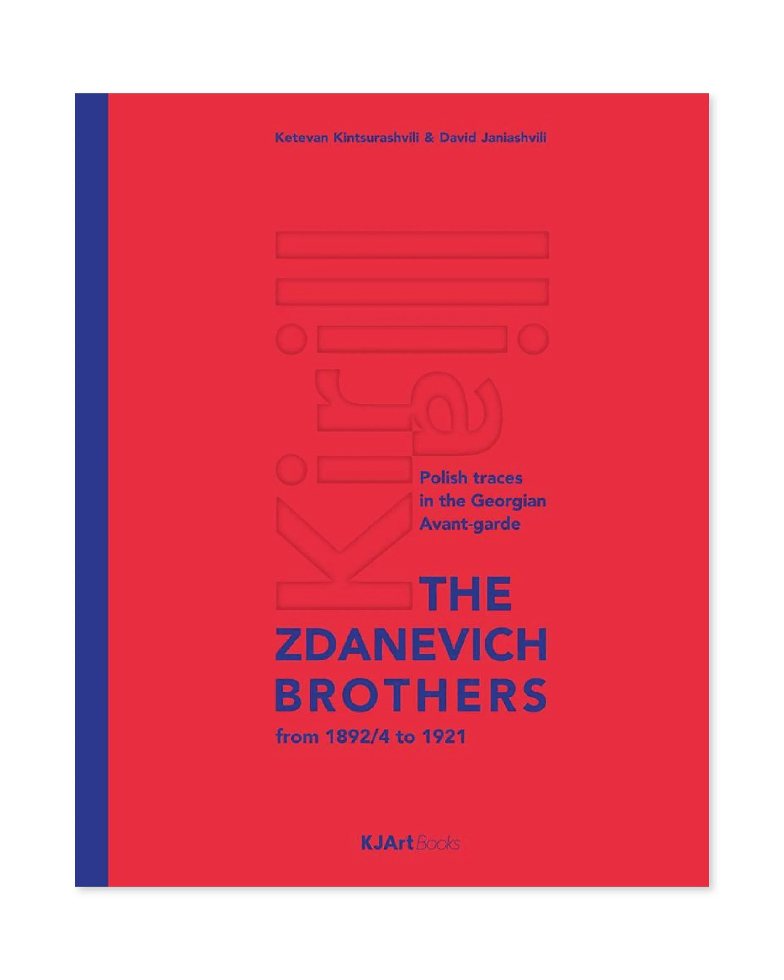 The Zdanevich Borthers. Ketevan Kintsurashvili-01.jpg