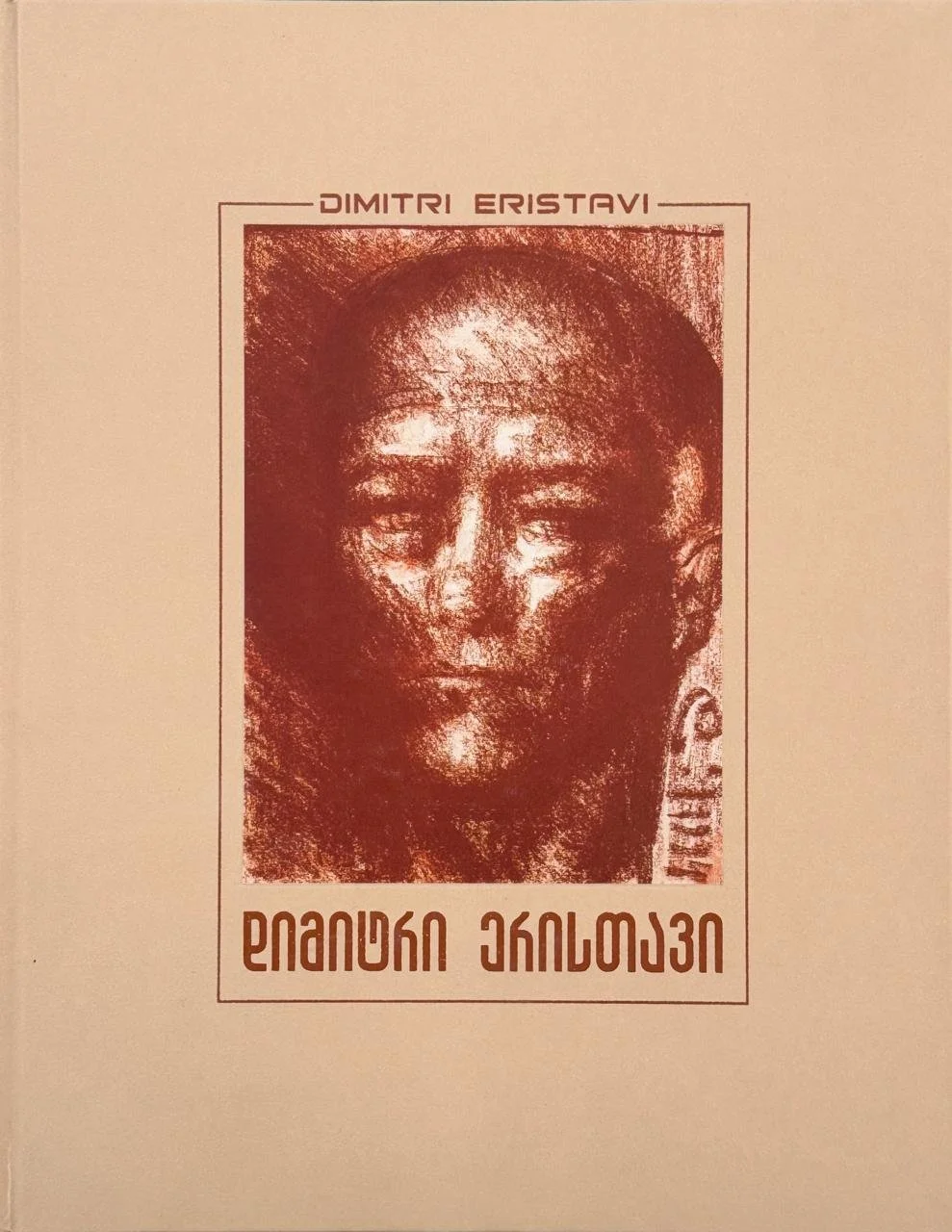 WhatsApp Image 2026-01-23 at 1.34.45 PM (5).jpeg