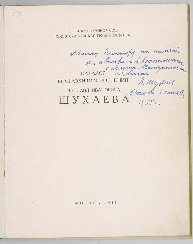 Титульный-лист-книги-1.jpg