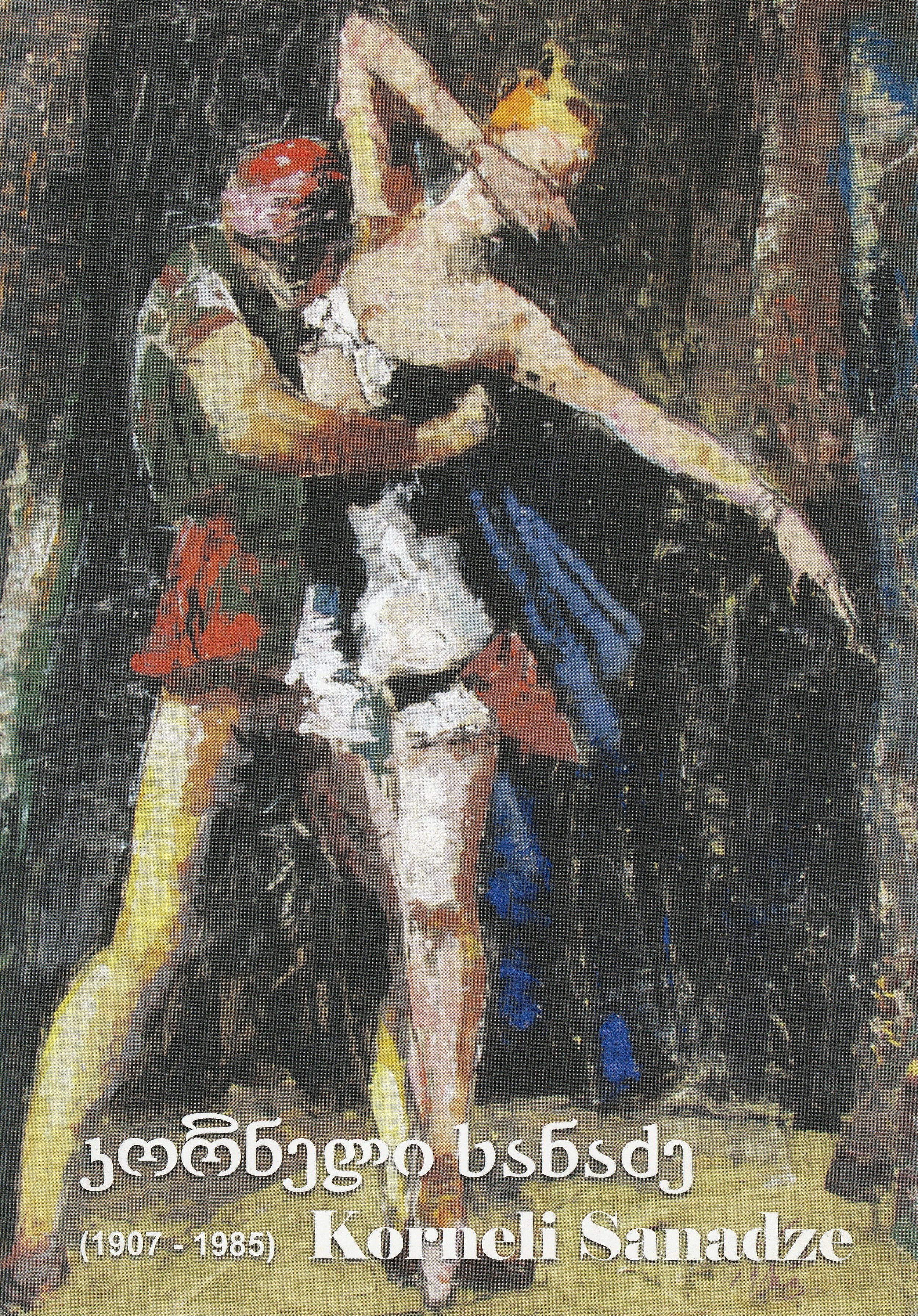 KORNELI SANADZE 30.01.2007