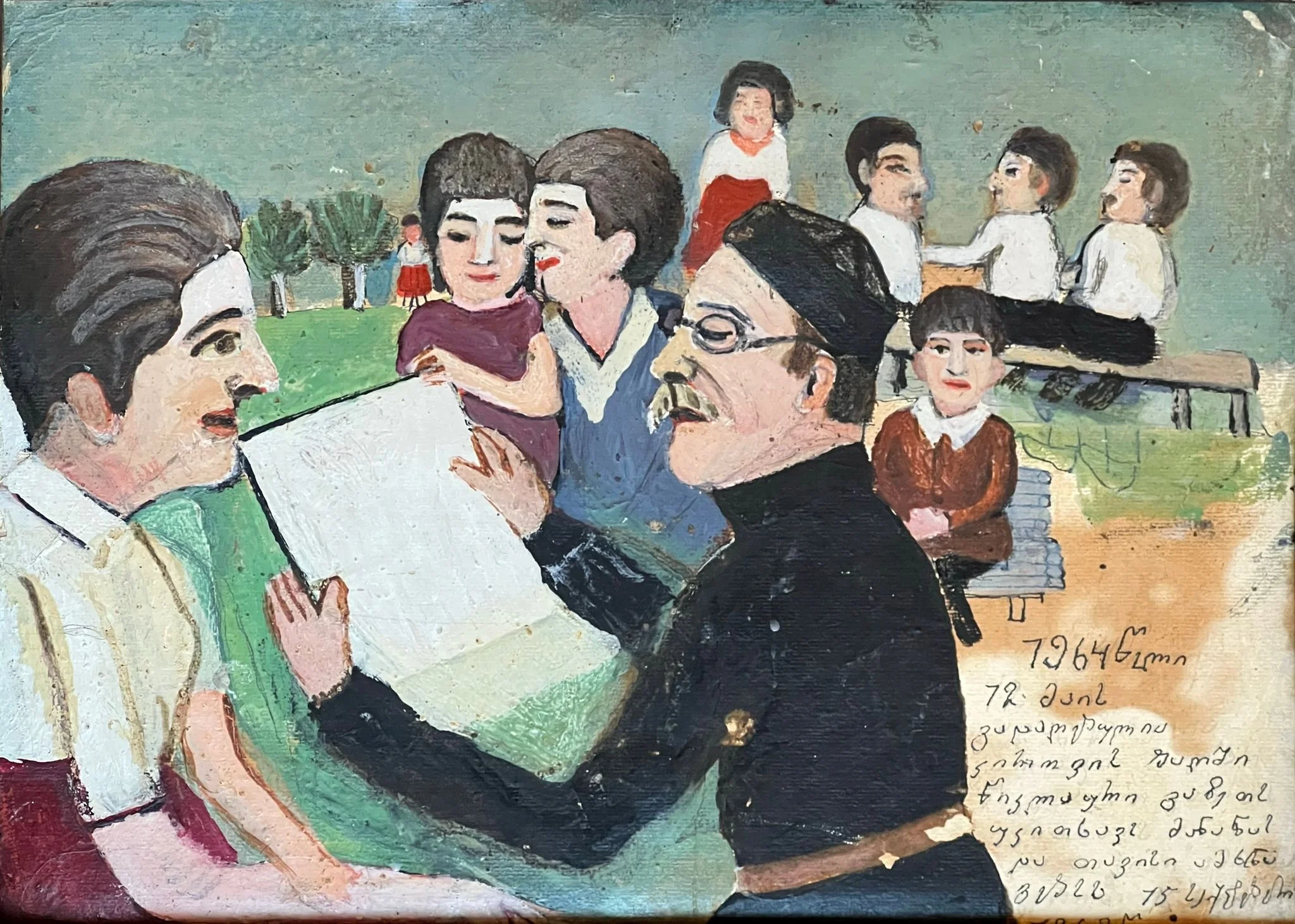 REDING THE NEWSPAPER IN THE PARK