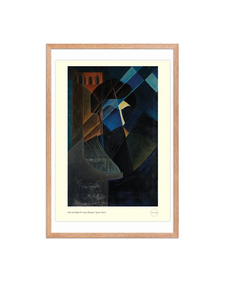 Beno Gordeziani Poster
