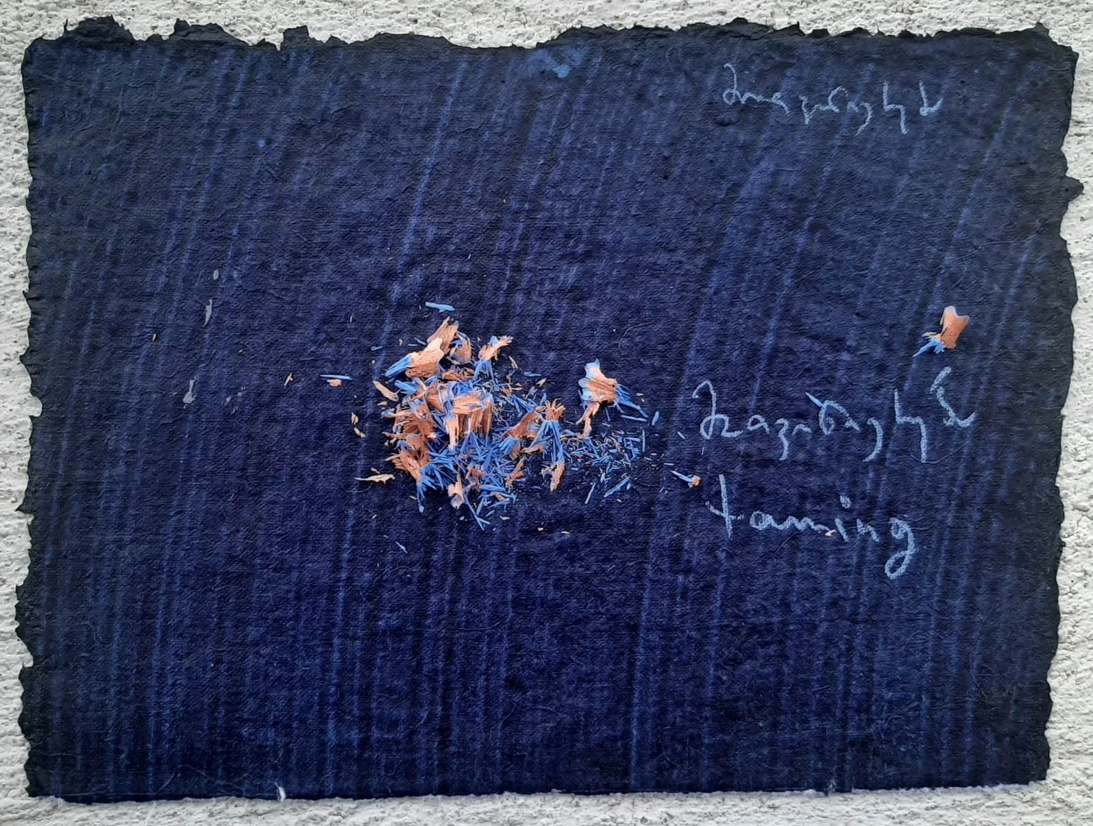 TAMUNA MELIKISHVILI: TAMING 17.06-05.05.2023