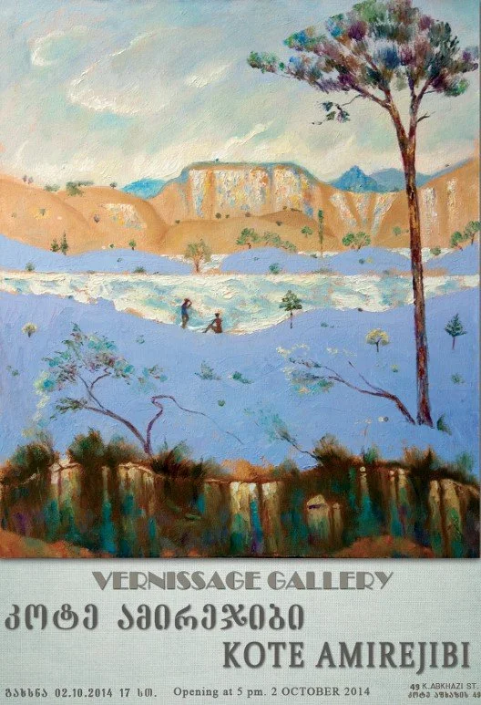 KOTE AMIREJIBI: SOLO EXHIBITION 02.10-11.10.2014