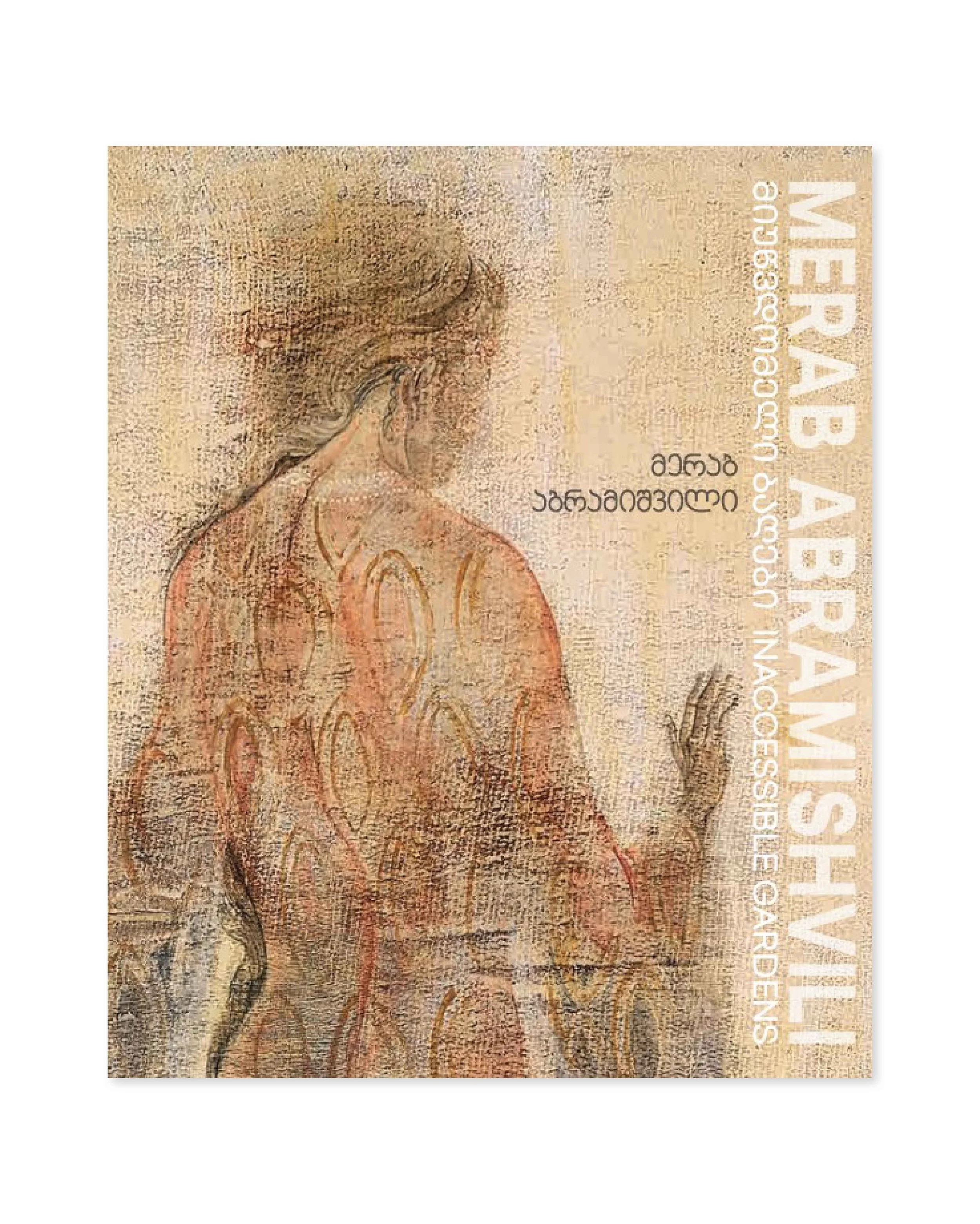 Merab Abramishvili ‘Inaccessible Gardens’, exhibition catalogue. Baia Gallery, 2016.