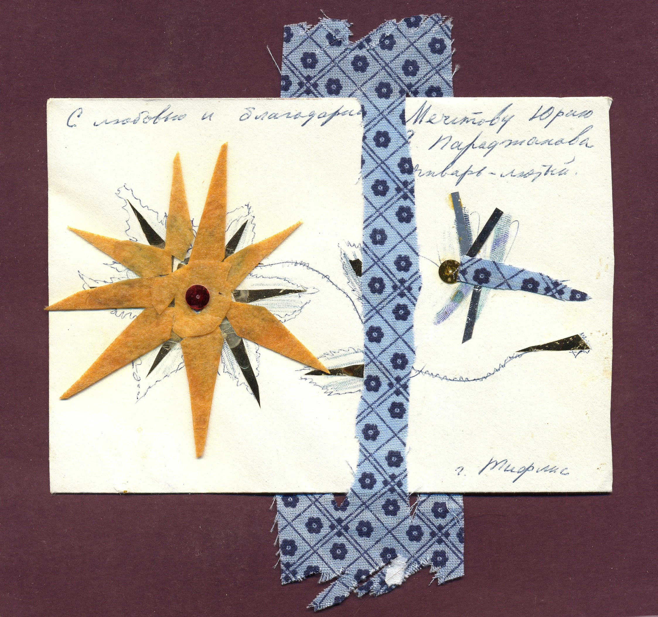 Sergo Parajanov
POSTCARD
Collage on Paper
Price on request