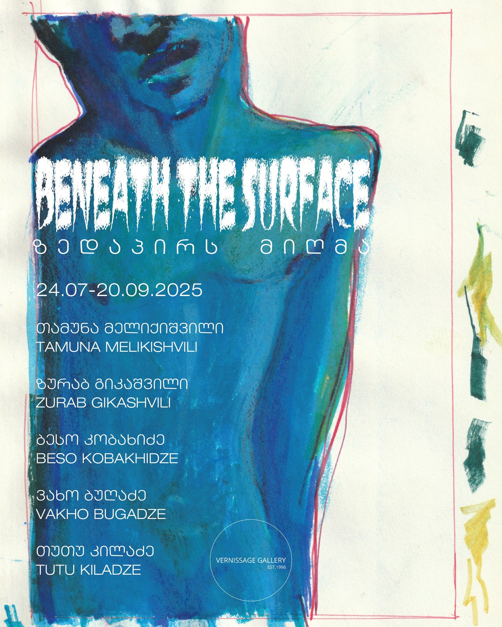 BENEATH THE SURFACE: GROUP SHOW 24.07-20.08.2025