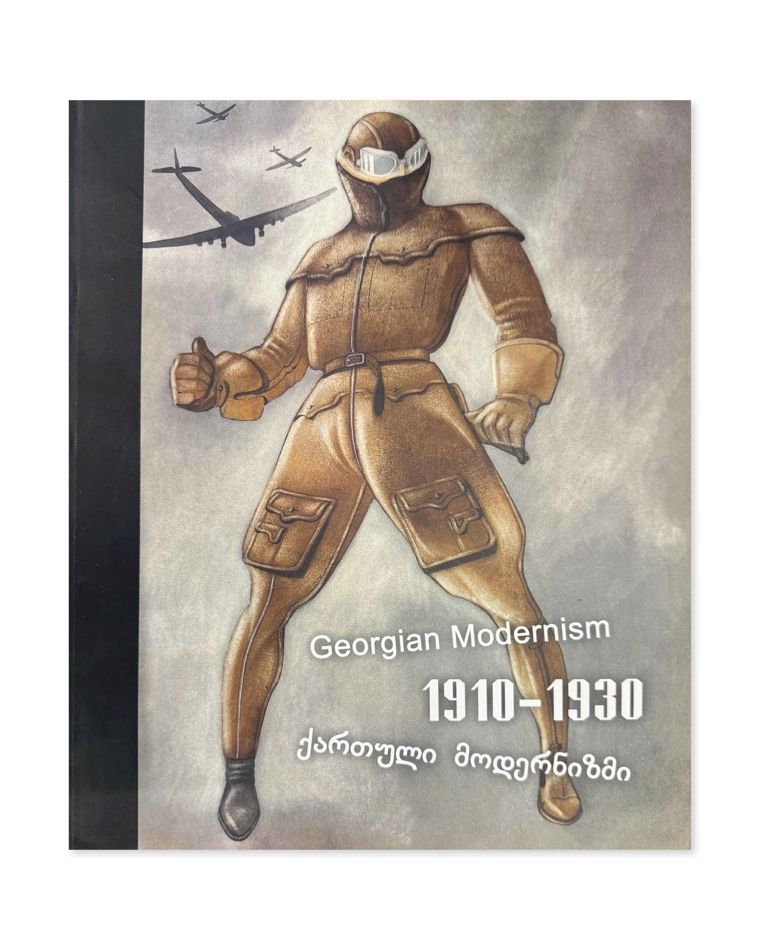 Georgian Modernism 1910-1930.