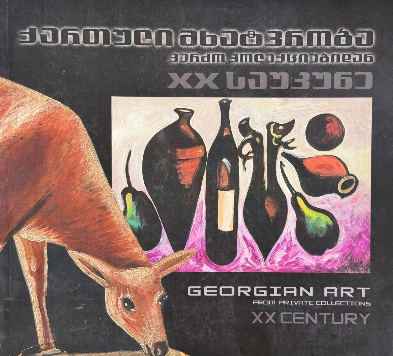 WhatsApp Image 2026-01-23 at 1.34.46 PM (10).jpeg