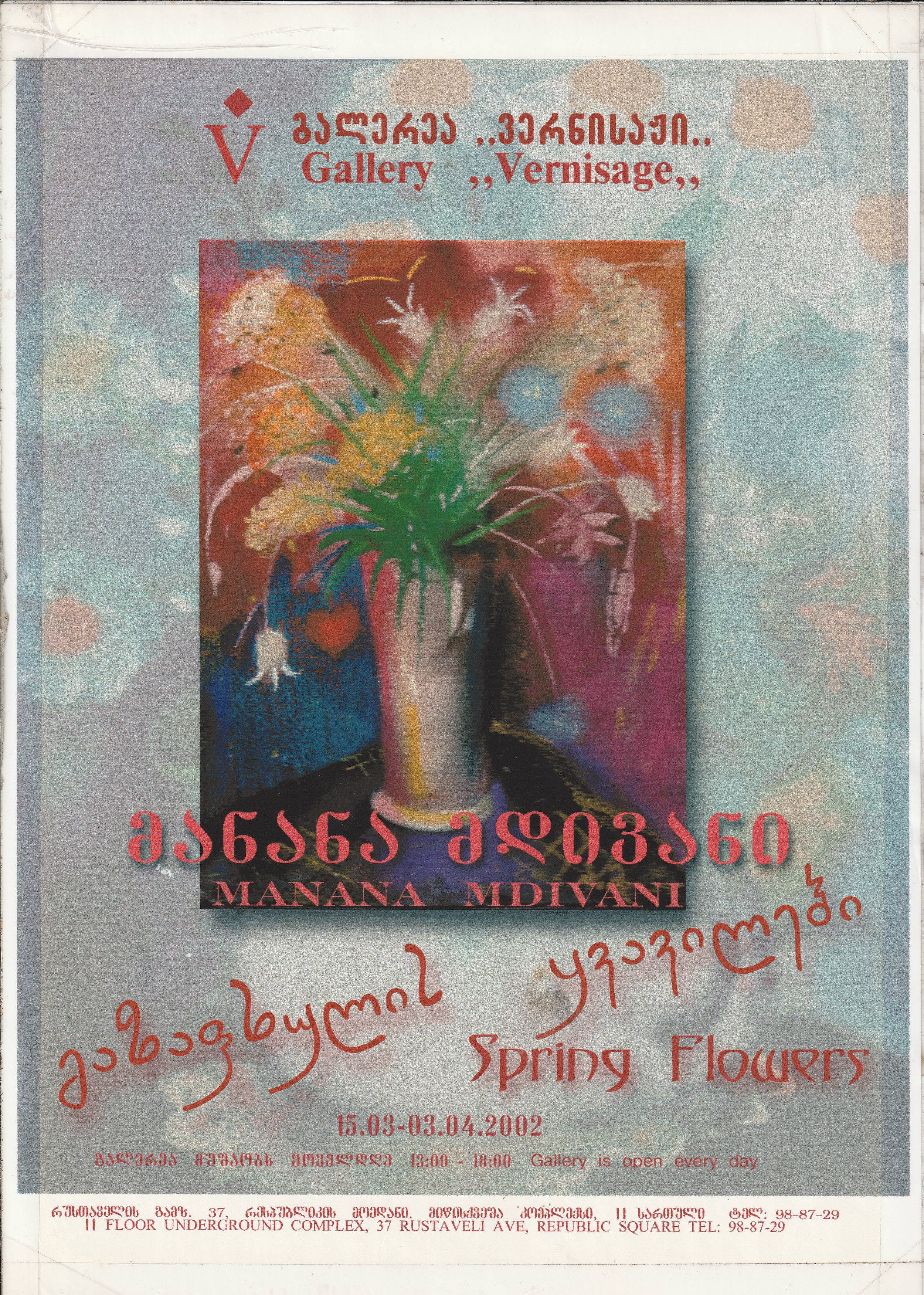 MANANA MDIVANI: SPRING FLOWERS 15.03-03.04.2002