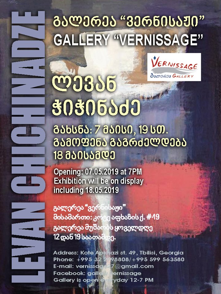 LEVAN CHICHINADZE: SOLO EXHIBITION 07.05-18.05.2019