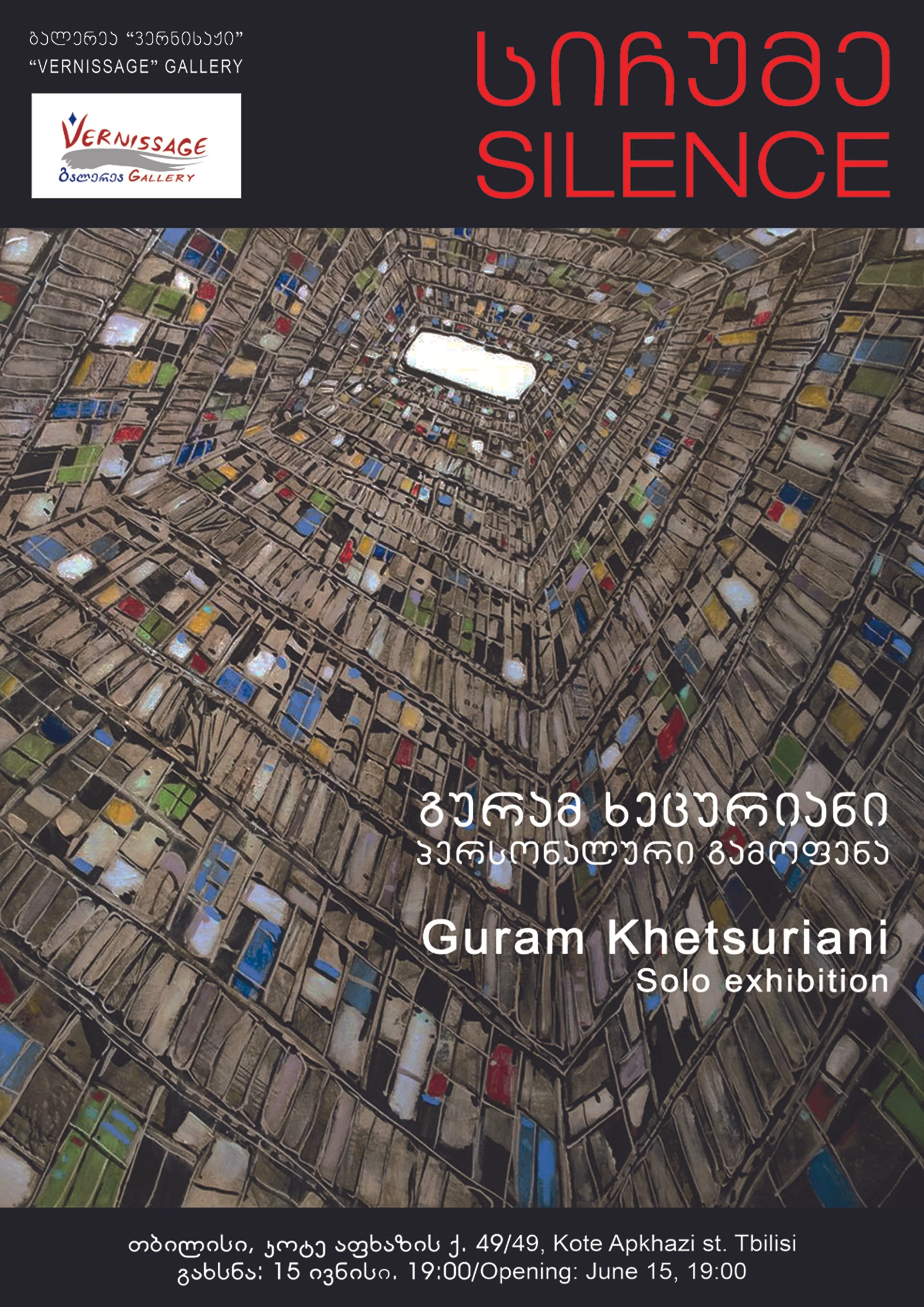 GURAM KHETSURIANI: SILENCE 15.06-22.06.2015