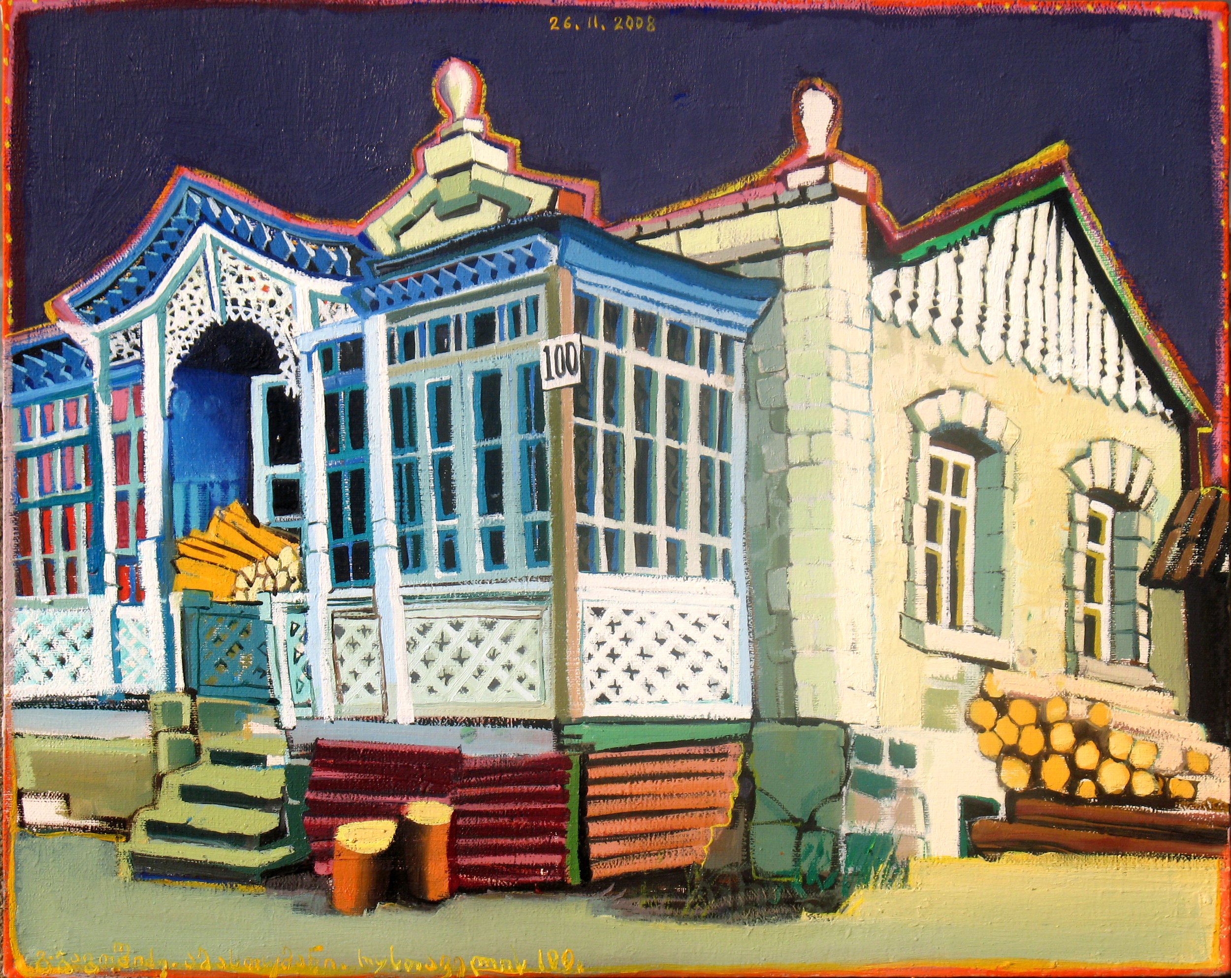 GEORGE GAGOSHIDZE: ABASTUMANI, ABASTUMANI... 22.01.2009