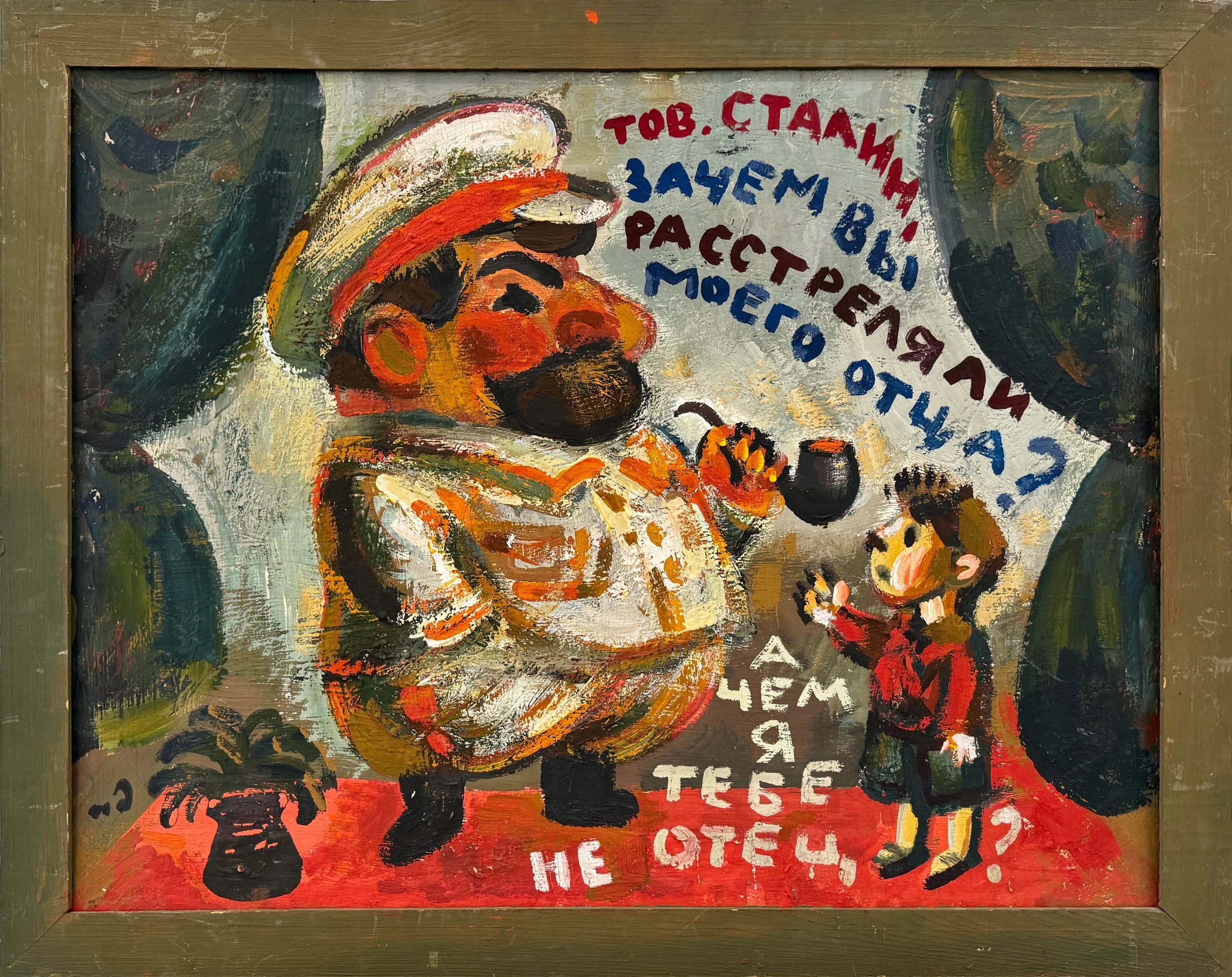 Tempera on Board, Author's Frame, 49,5 x 62 cm.