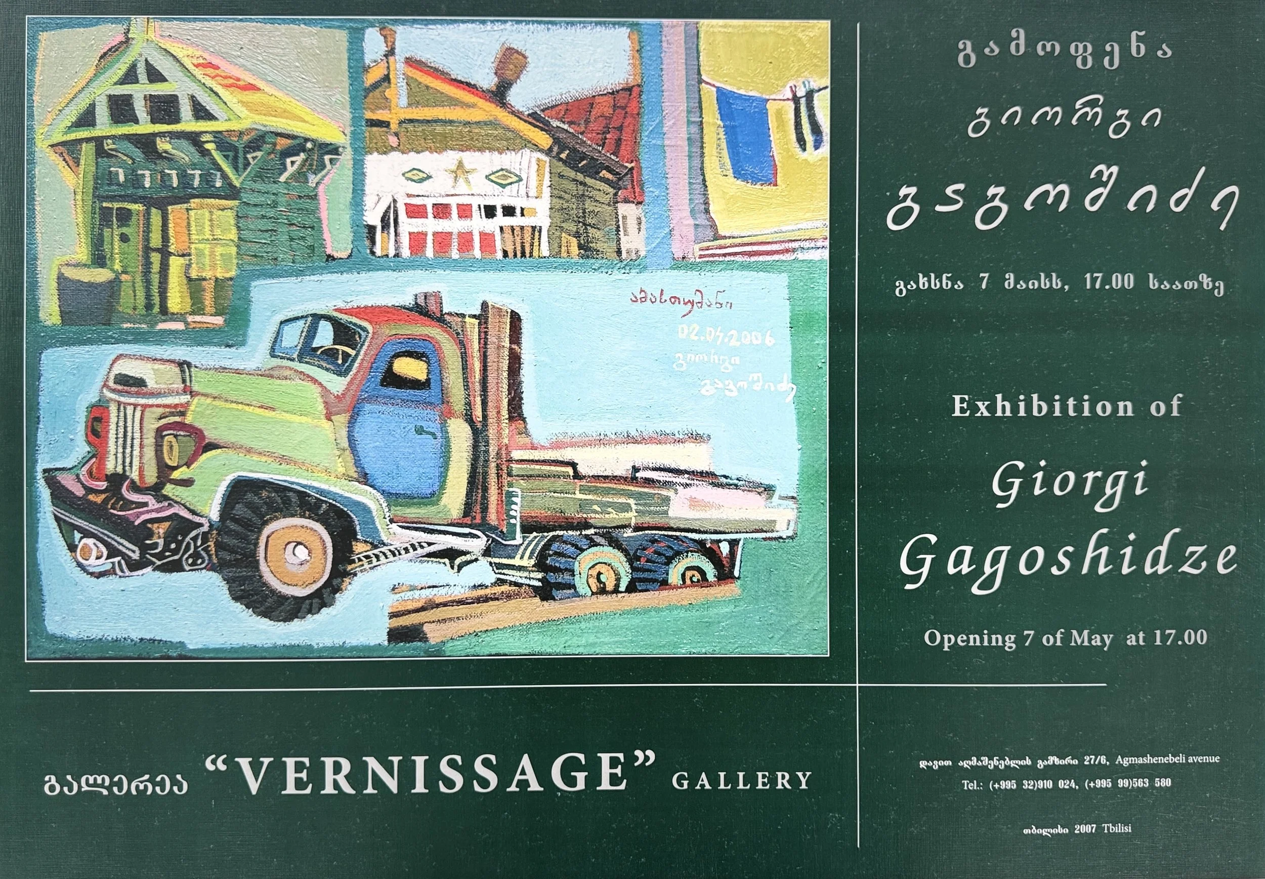 GIORGI GAGOSHIDZE: ABASTUMANI 07.05.2007