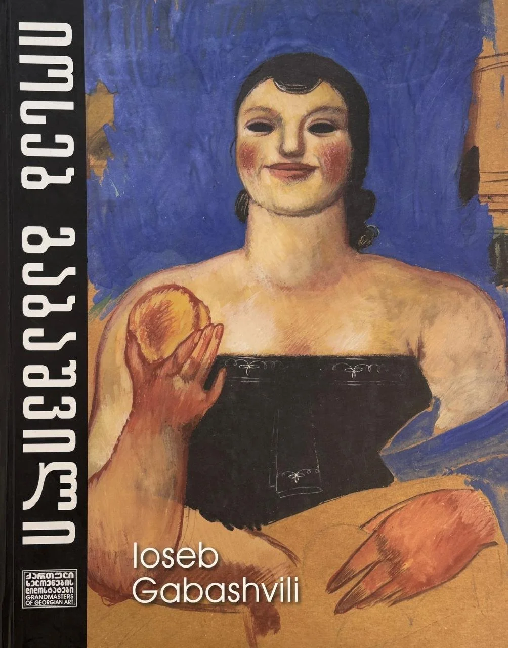 WhatsApp Image 2026-01-23 at 1.34.46 PM (7).jpeg