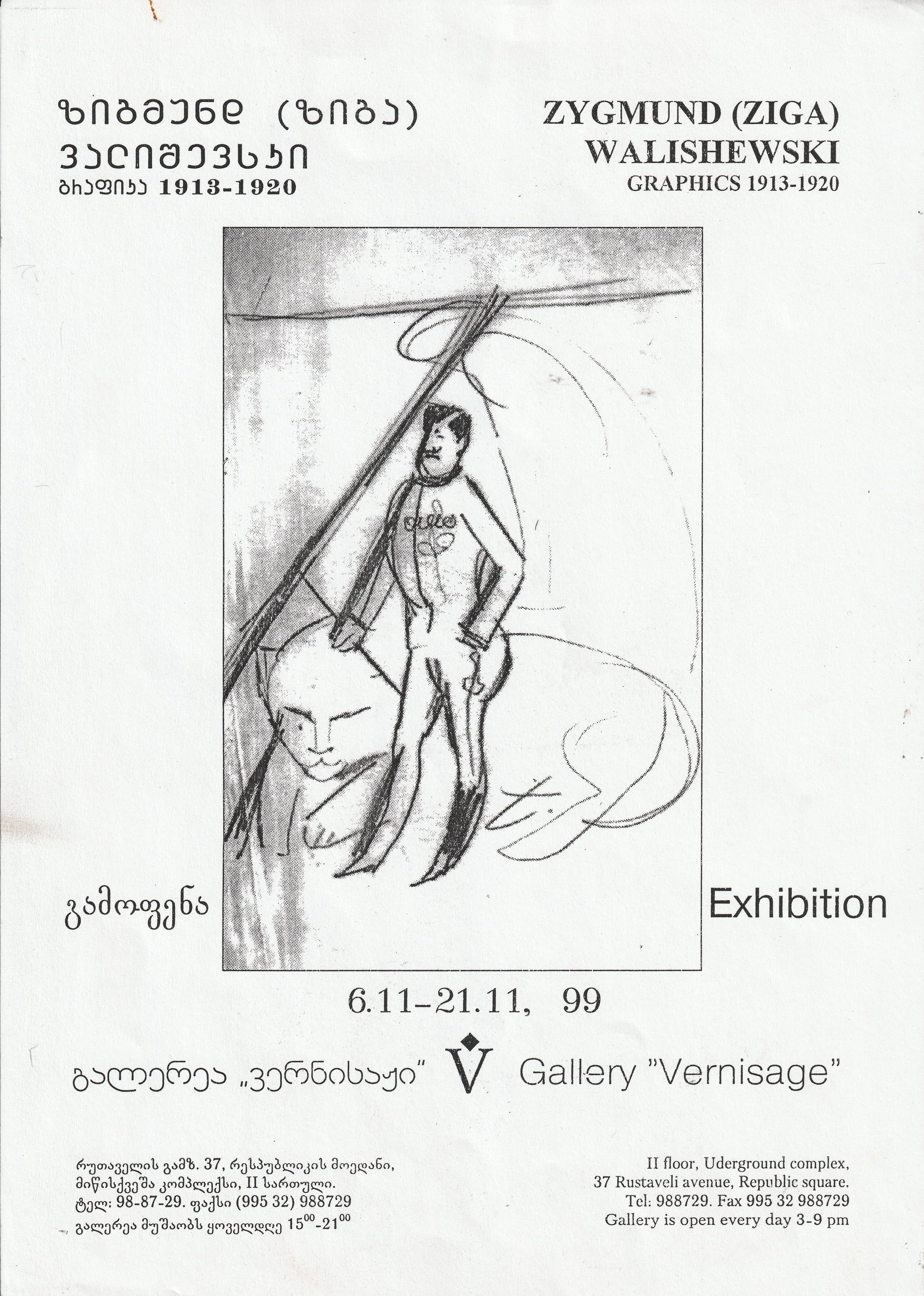 Zygmund (Ziga) Walisewski: Works on Paper  06.11-21.11.1999
