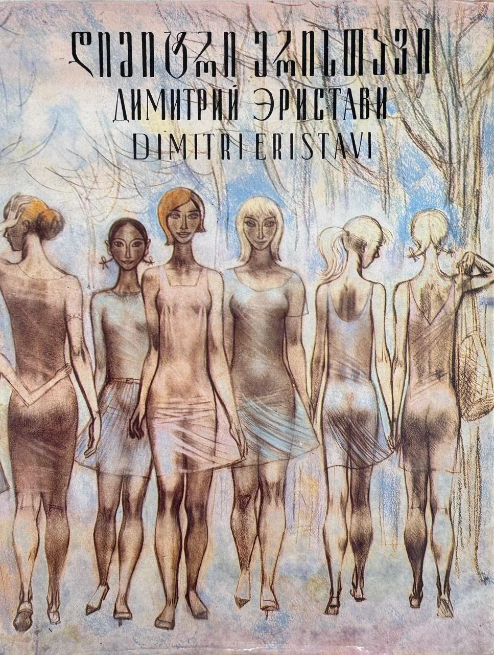 WhatsApp Image 2026-01-23 at 1.34.45 PM (3).jpeg