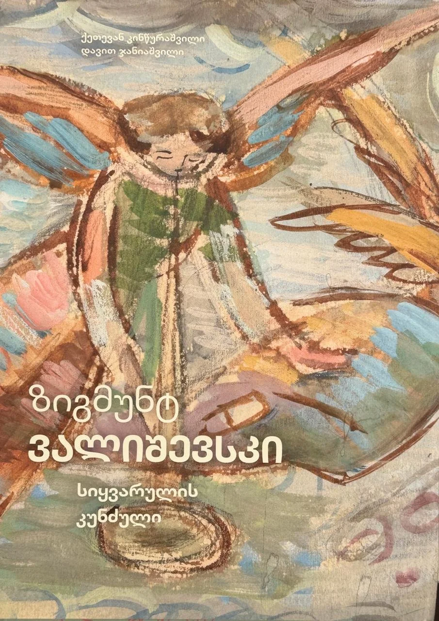 WhatsApp Image 2026-01-23 at 1.34.45 PM (10).jpeg