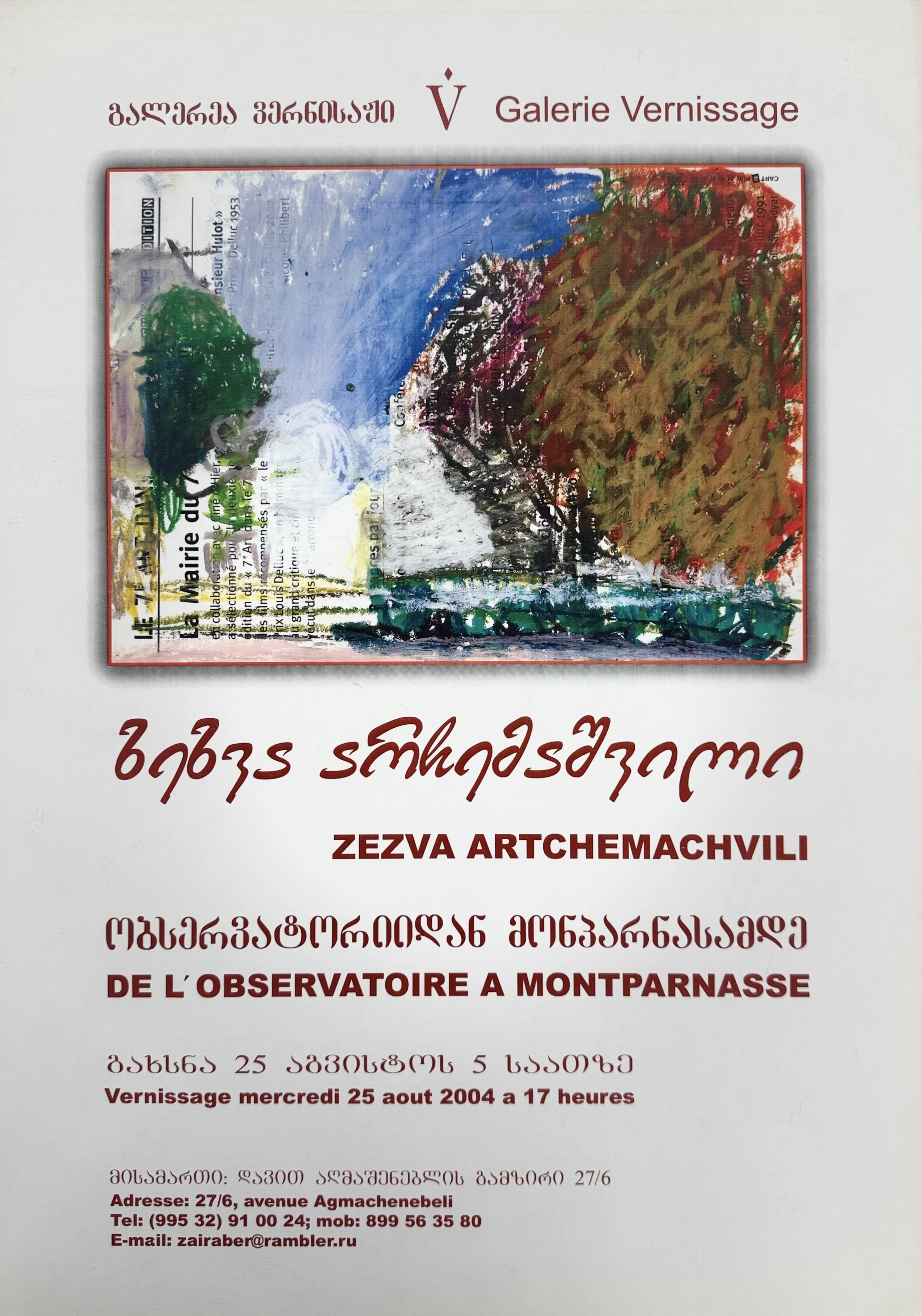 ZEZVA ARCHEMASHVILI: DE L'OBSERVATOIRE A MONTPARNASSE 25.08-5.09.2004