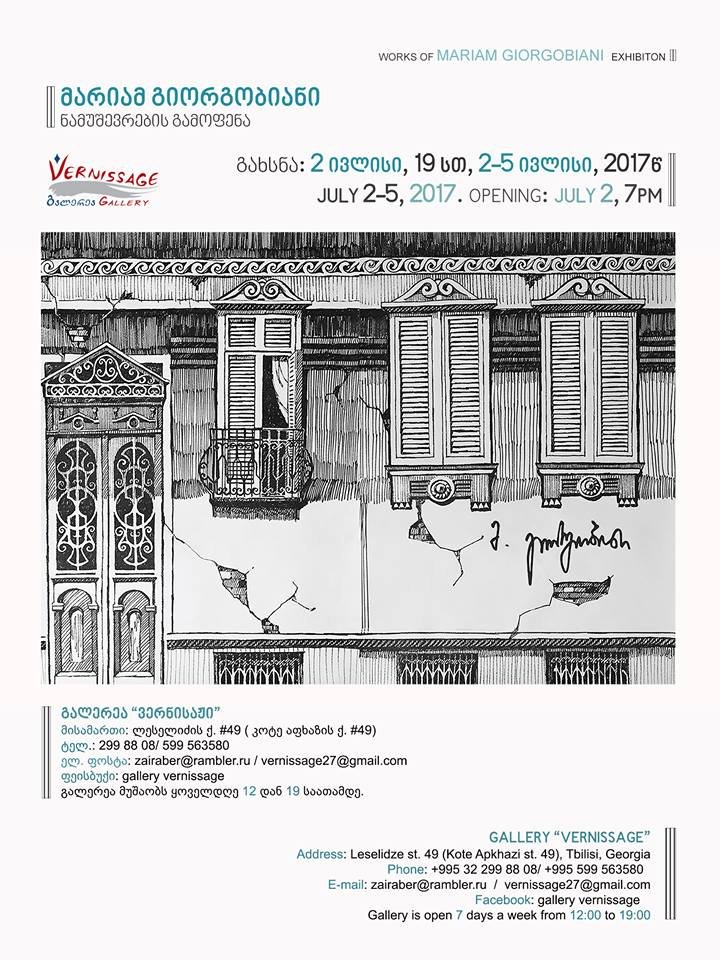 MARIAM GIORGOBIANI: SOLO EXHIBITION 02.07-05.07.2017
