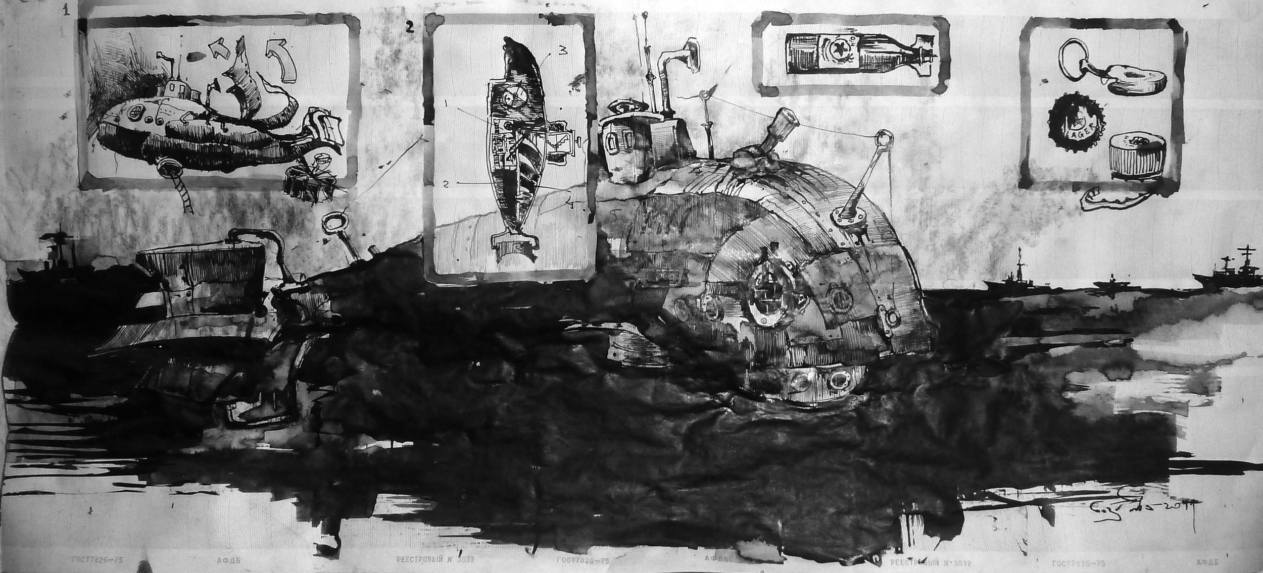 Der Unterbierfisch II.jpg