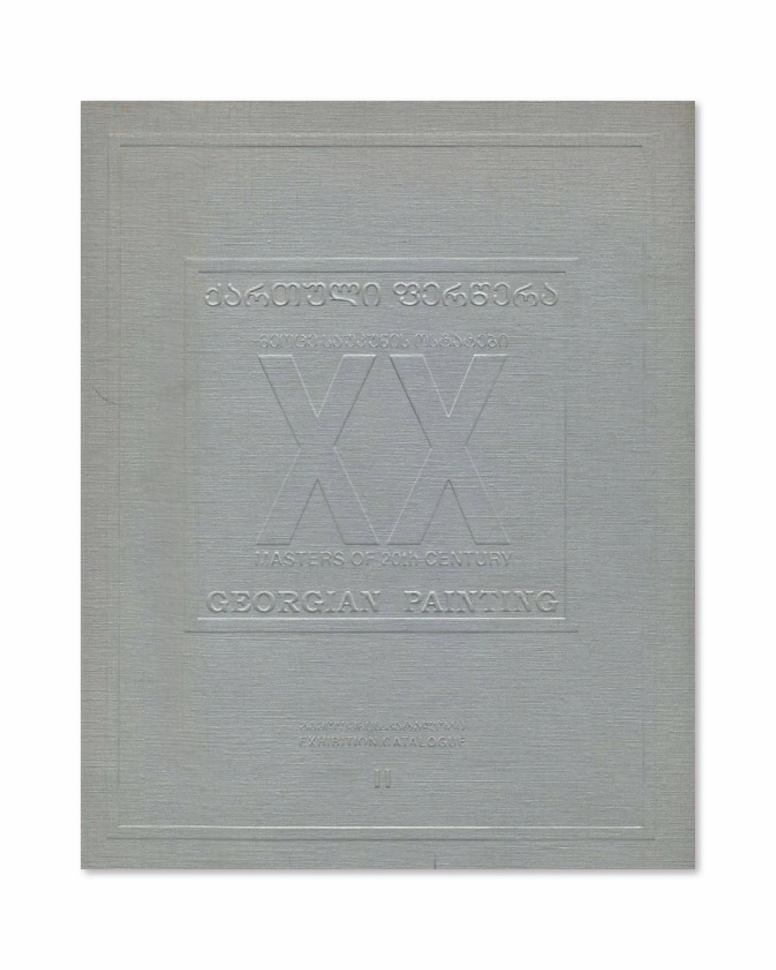 Georgian Painting, Masters of 20th Century- From Generation To Generation, exhibition catalogue. Modern Art Gallery, Tbilisi, 1999 (Part Two).