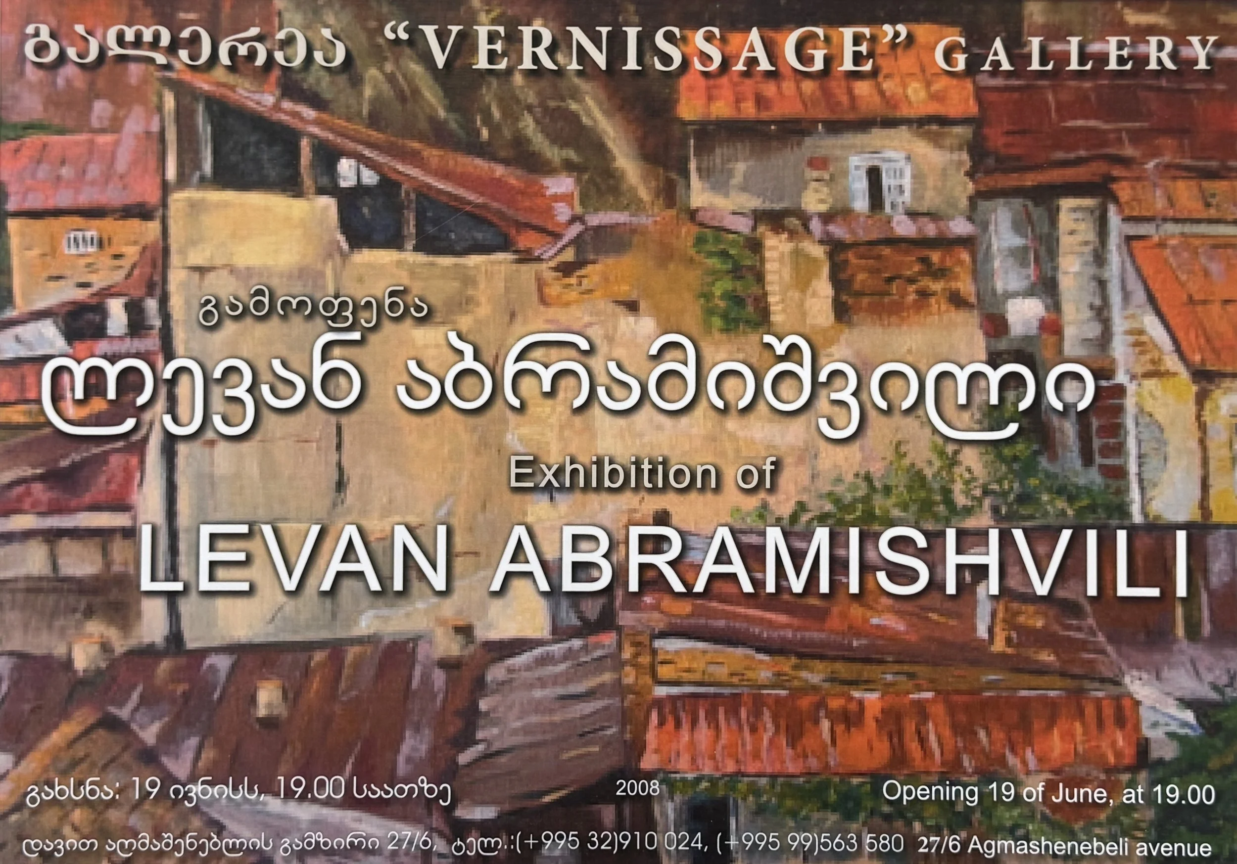 LEVAN ABRAMISHVILI: SOLO EXHIBITION