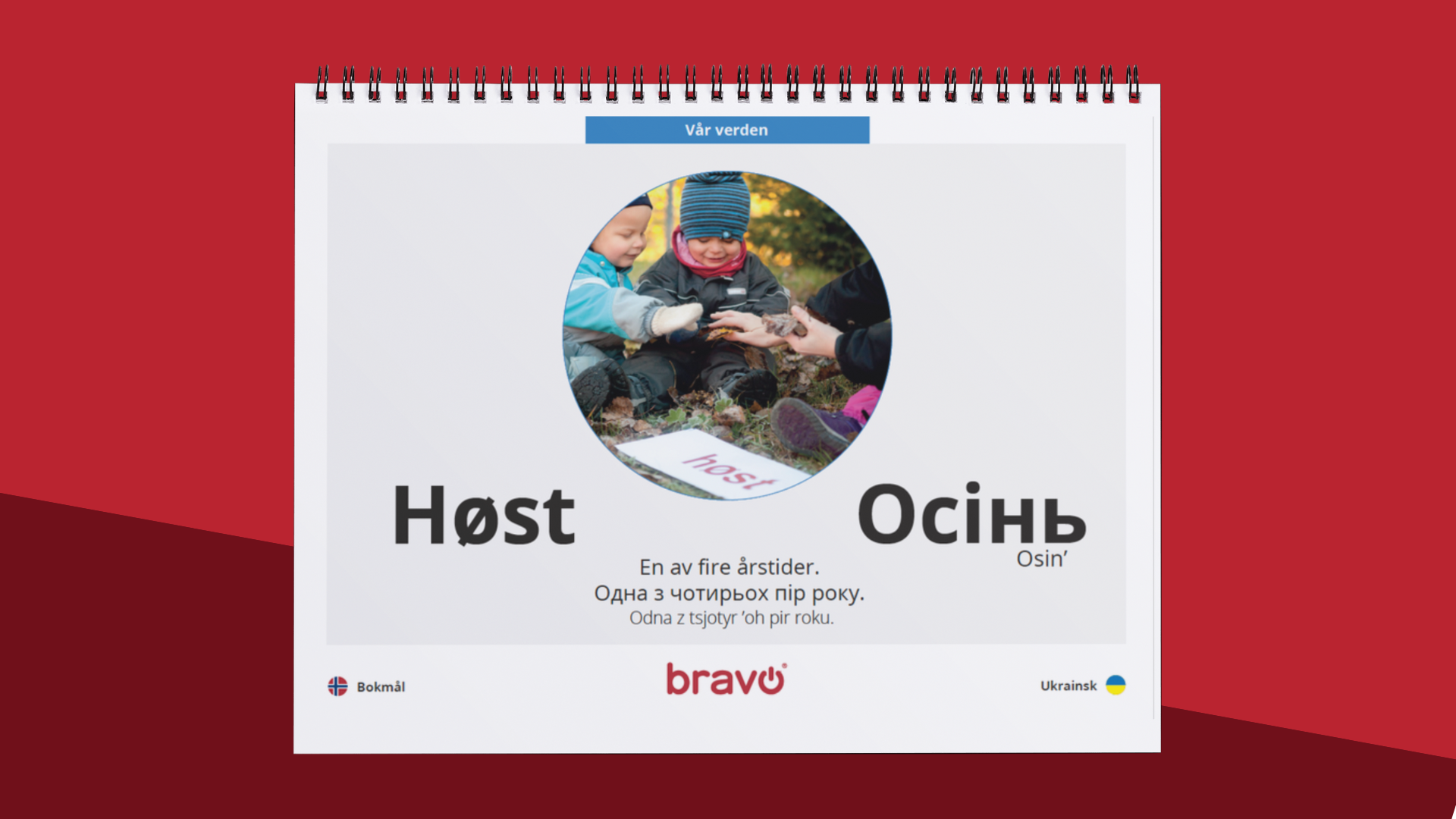 Maxibok - Høst / Осінь  - PDF 