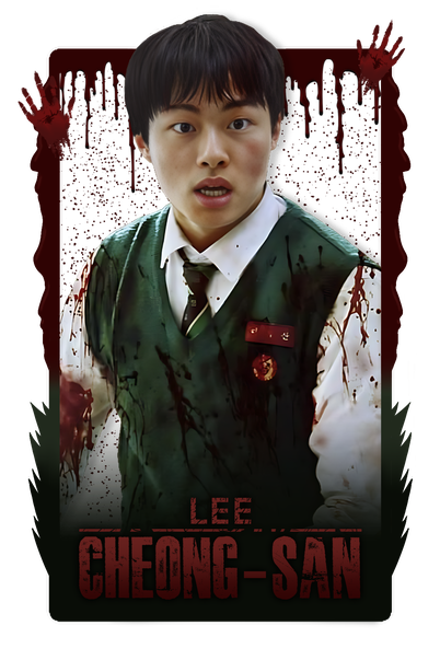 leecheongsan.png