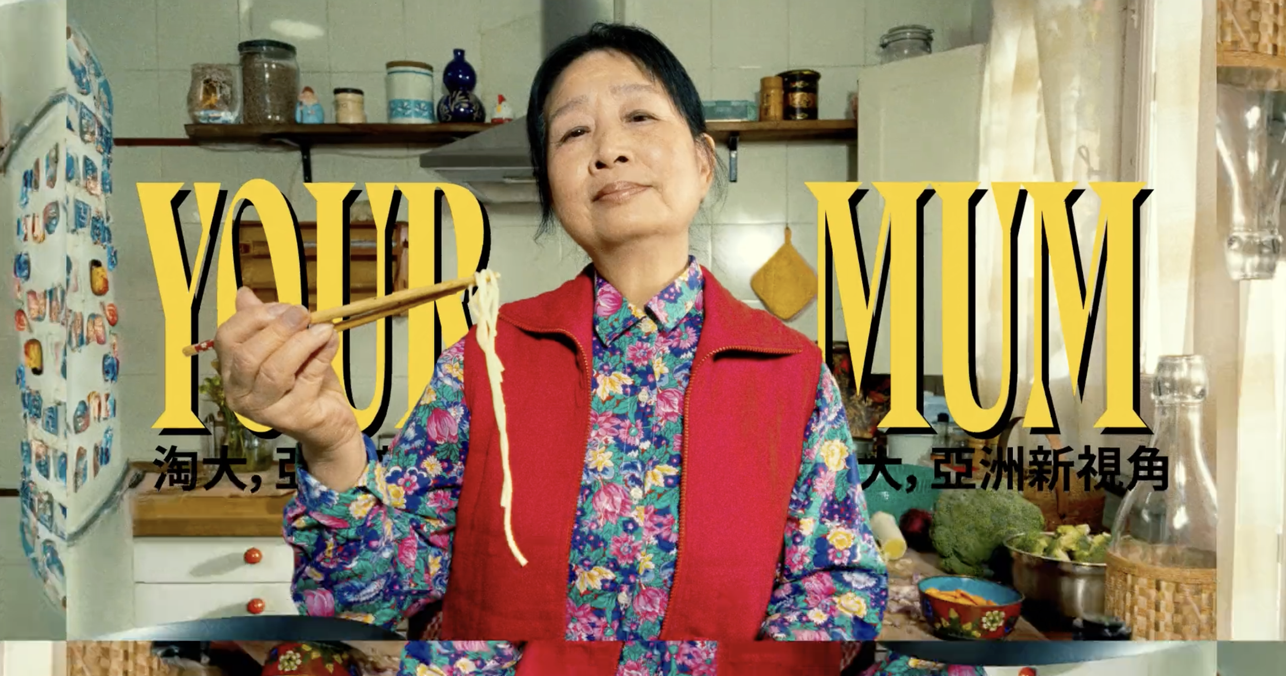 Amoy | Rethink Asian. Think Amoy.