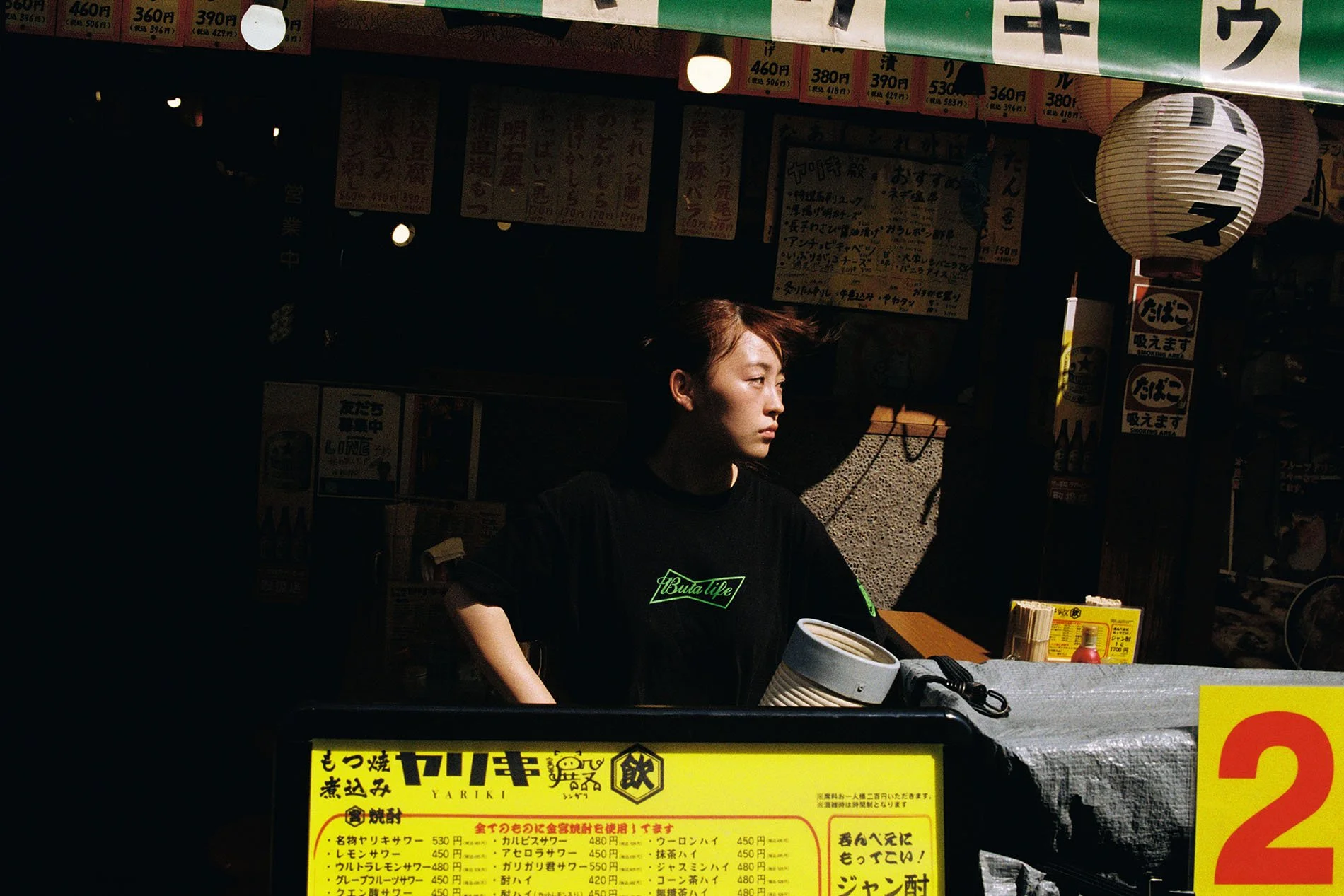 sanpo_butabar.jpg