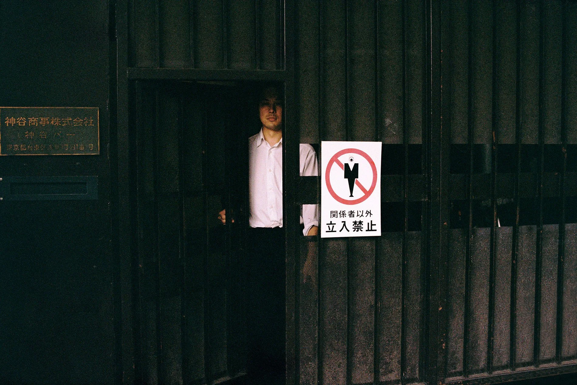 sanpo_salaryjail.jpg