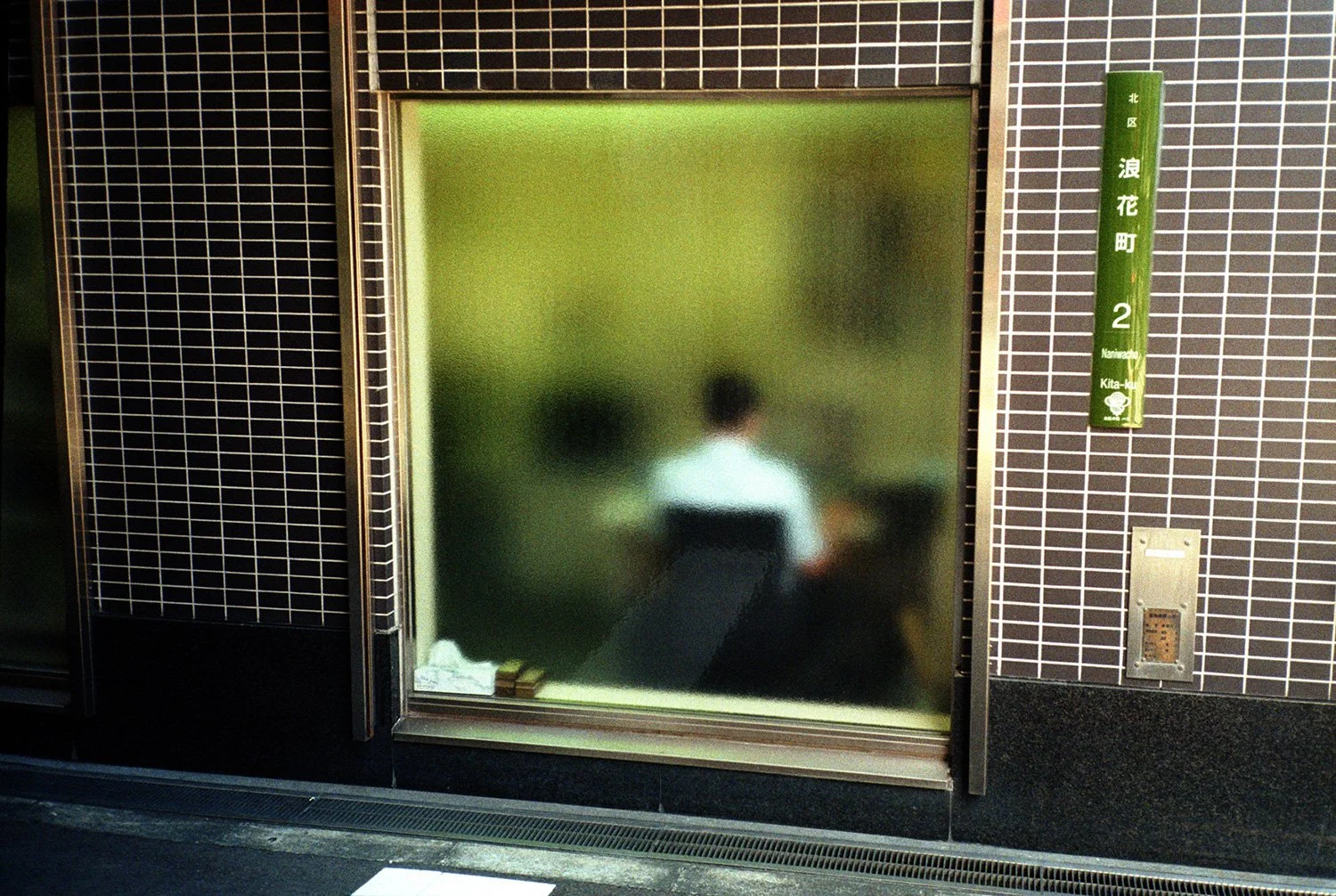 sanpo_osaka.jpg