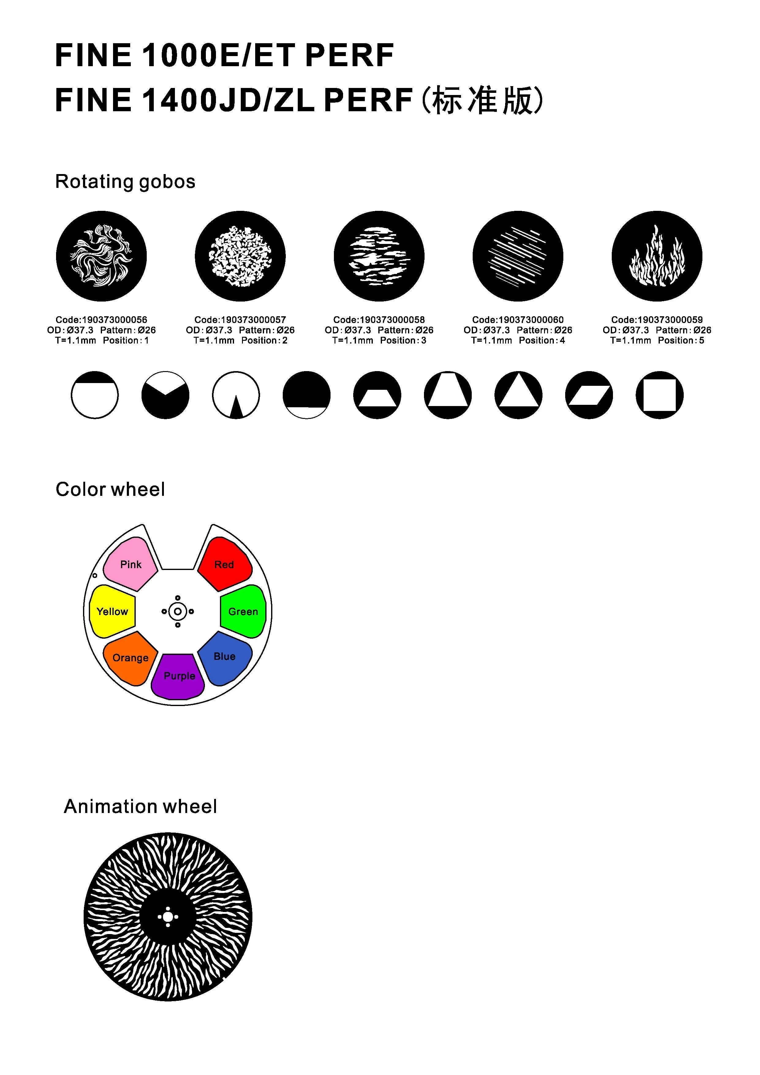 FINE 1400ZL PERF gobos&colors.jpg