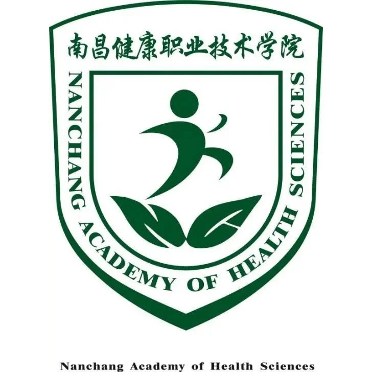 南昌健康职业技术学院.jpeg