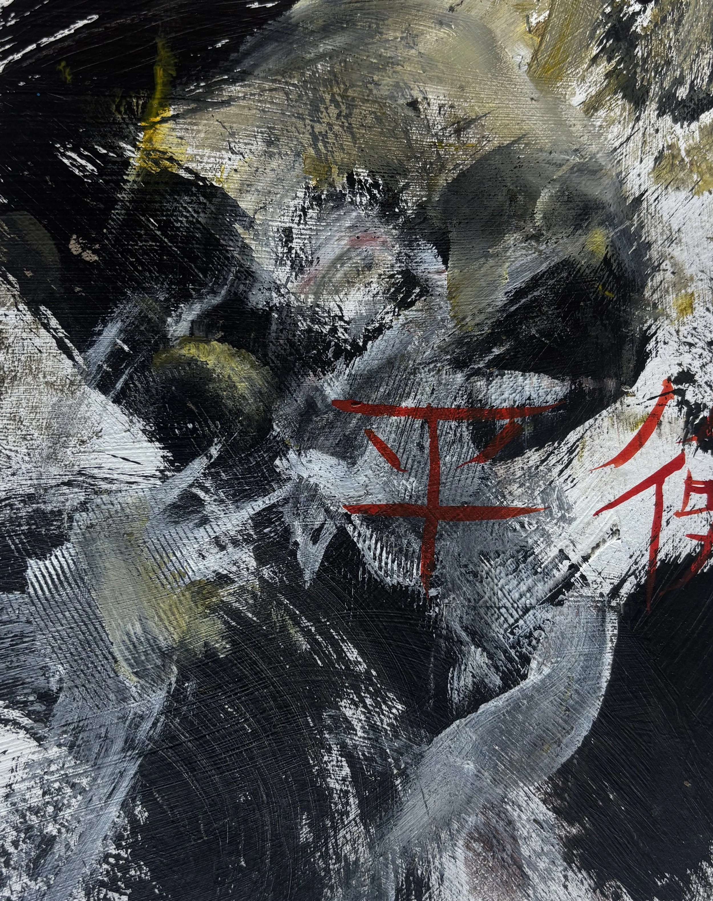 Close-up of an abstract painting with black, white, gray, yellow, and red brushstrokes and textures.
