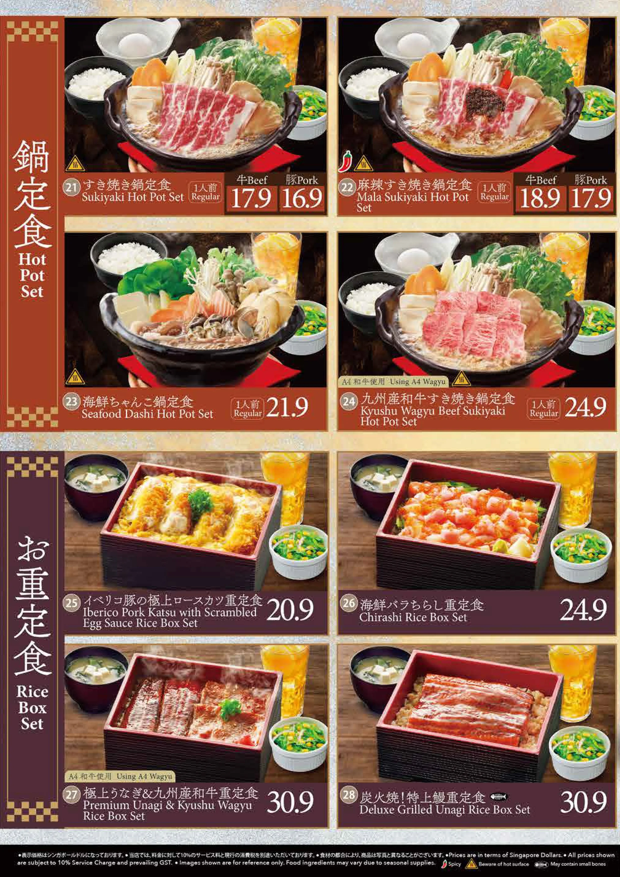 kyo watami lunch menu 2.jpg
