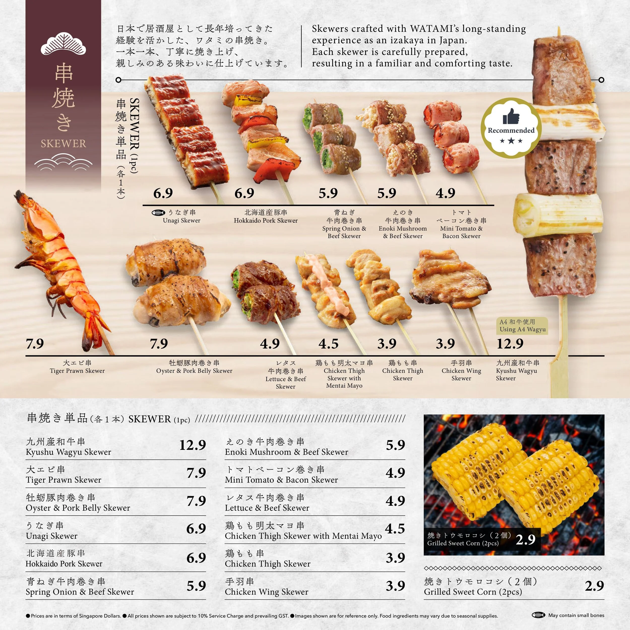 KW_GM_26_SP-pages-images-3.jpg
