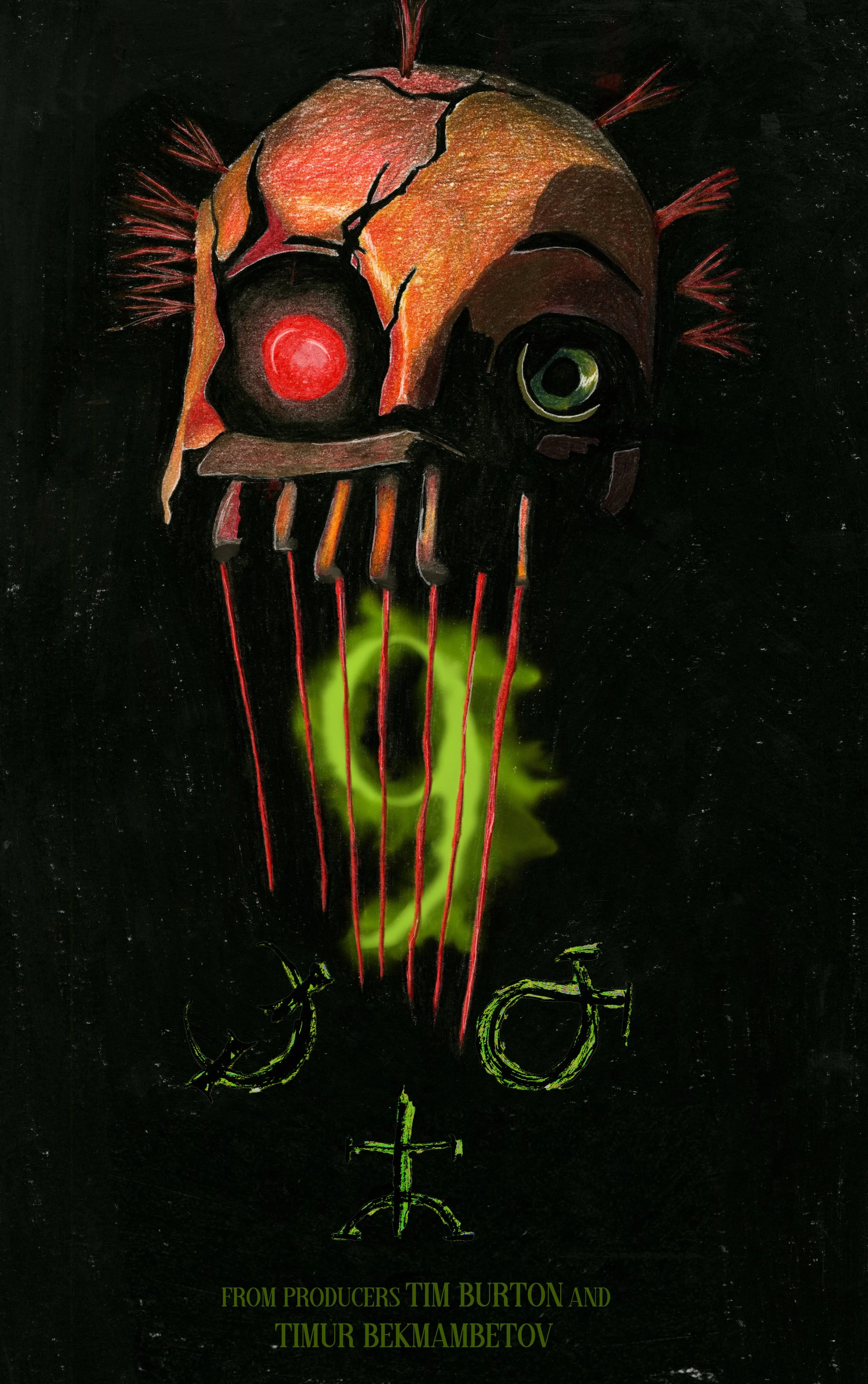 9MoviePosterFinal-Wtext.jpg
