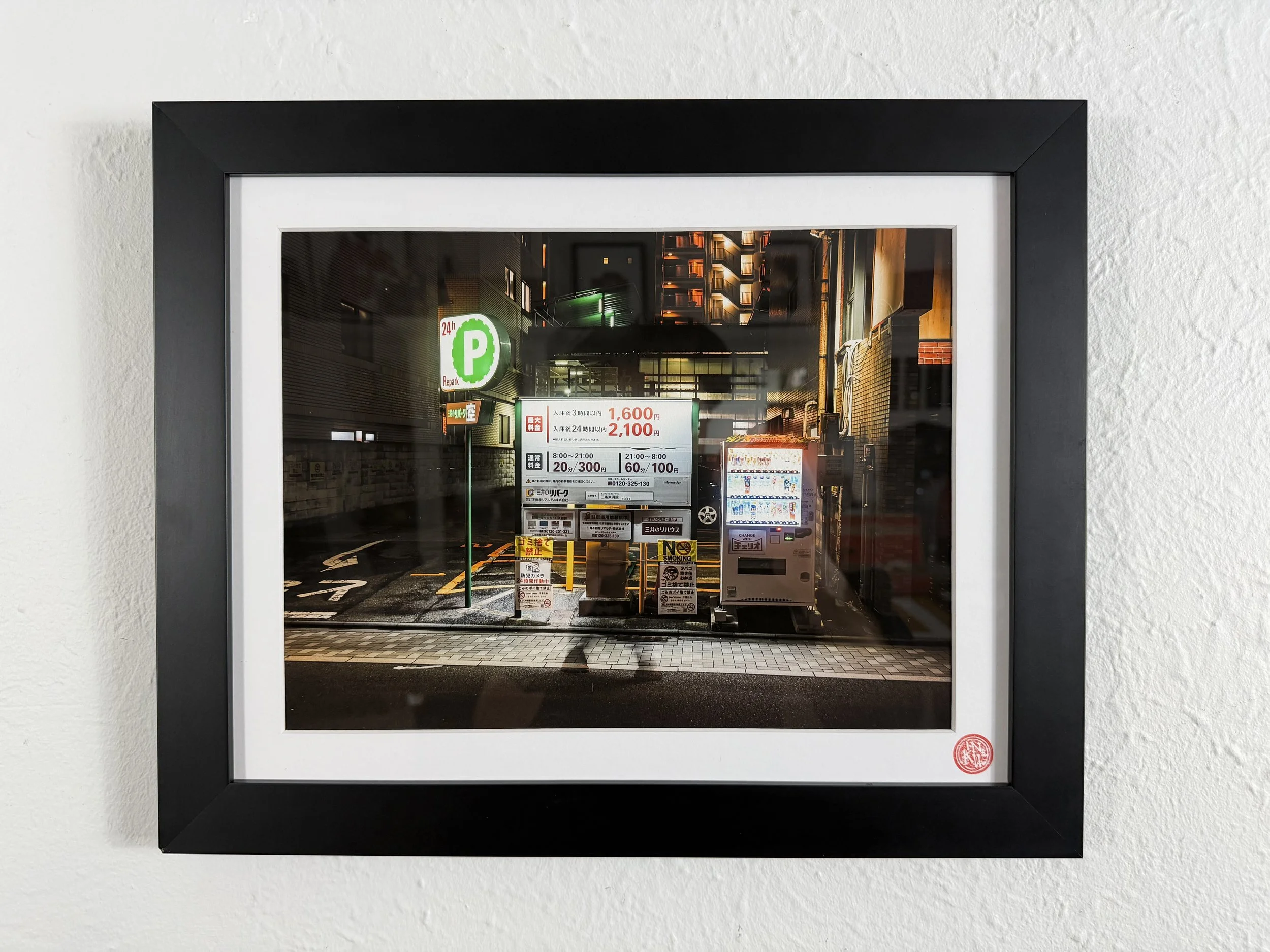 Kyoto Sleepwalker.jpg