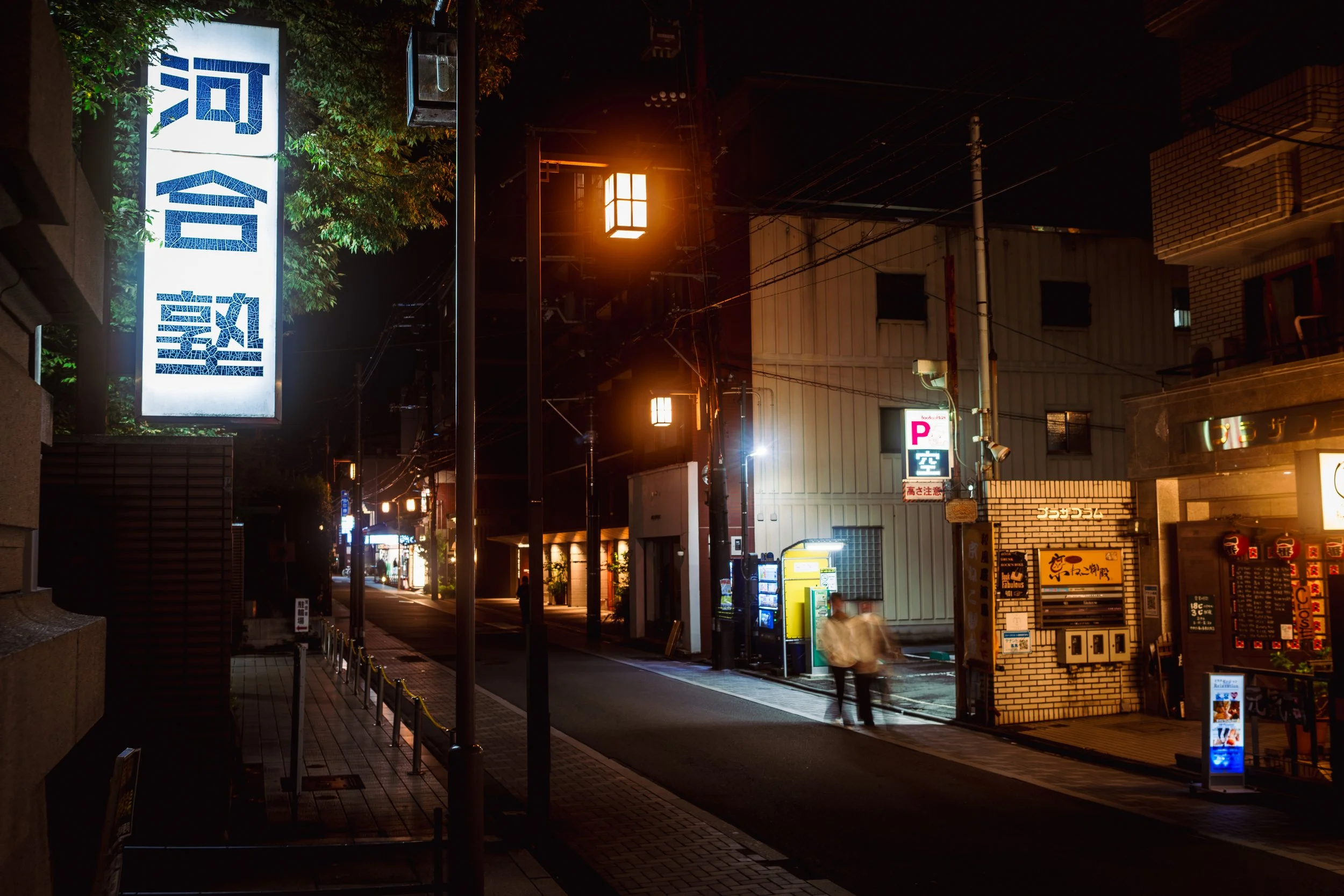 "Kyoto Ghosts"