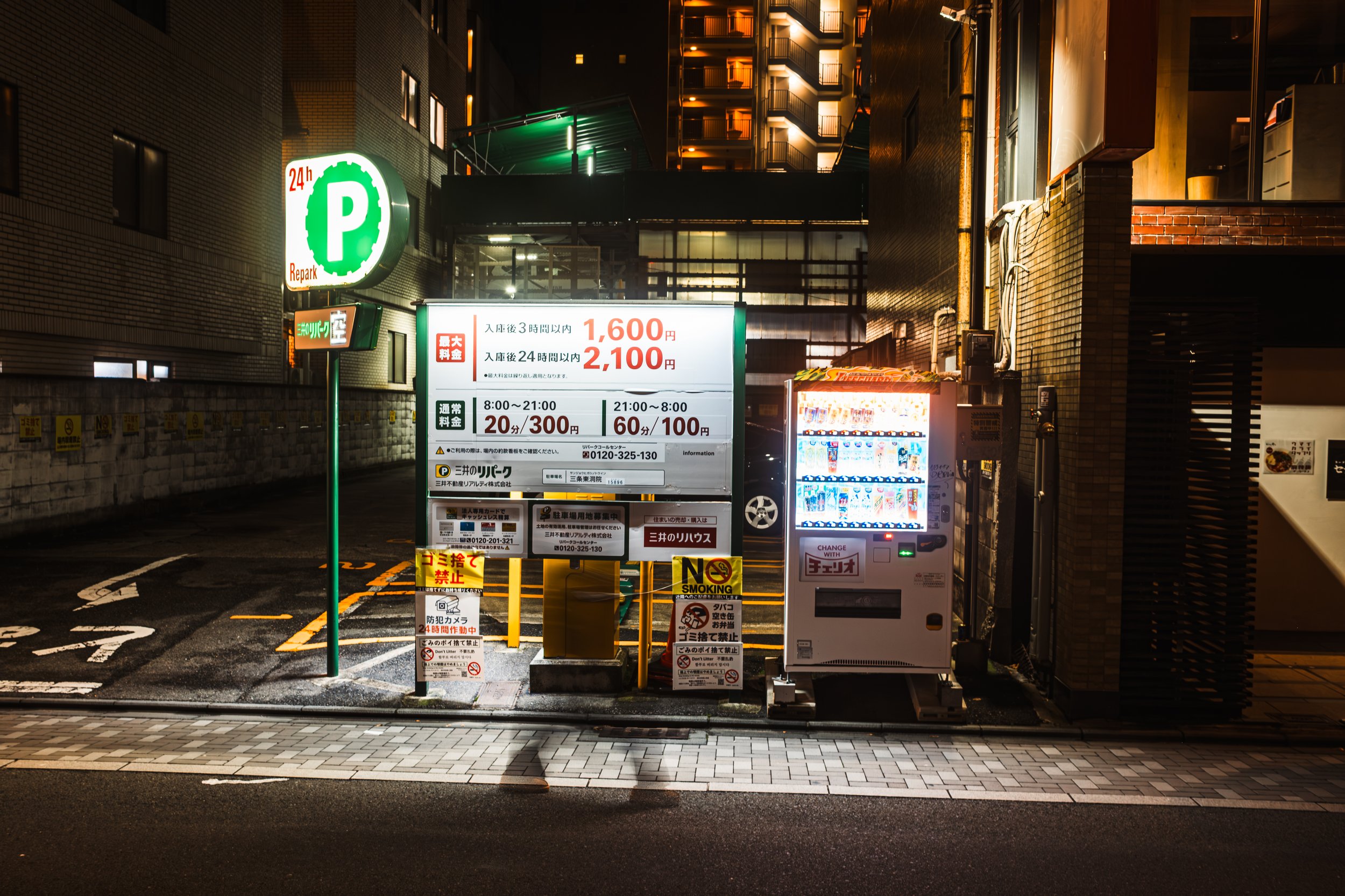 "Kyoto Sleepwalker"