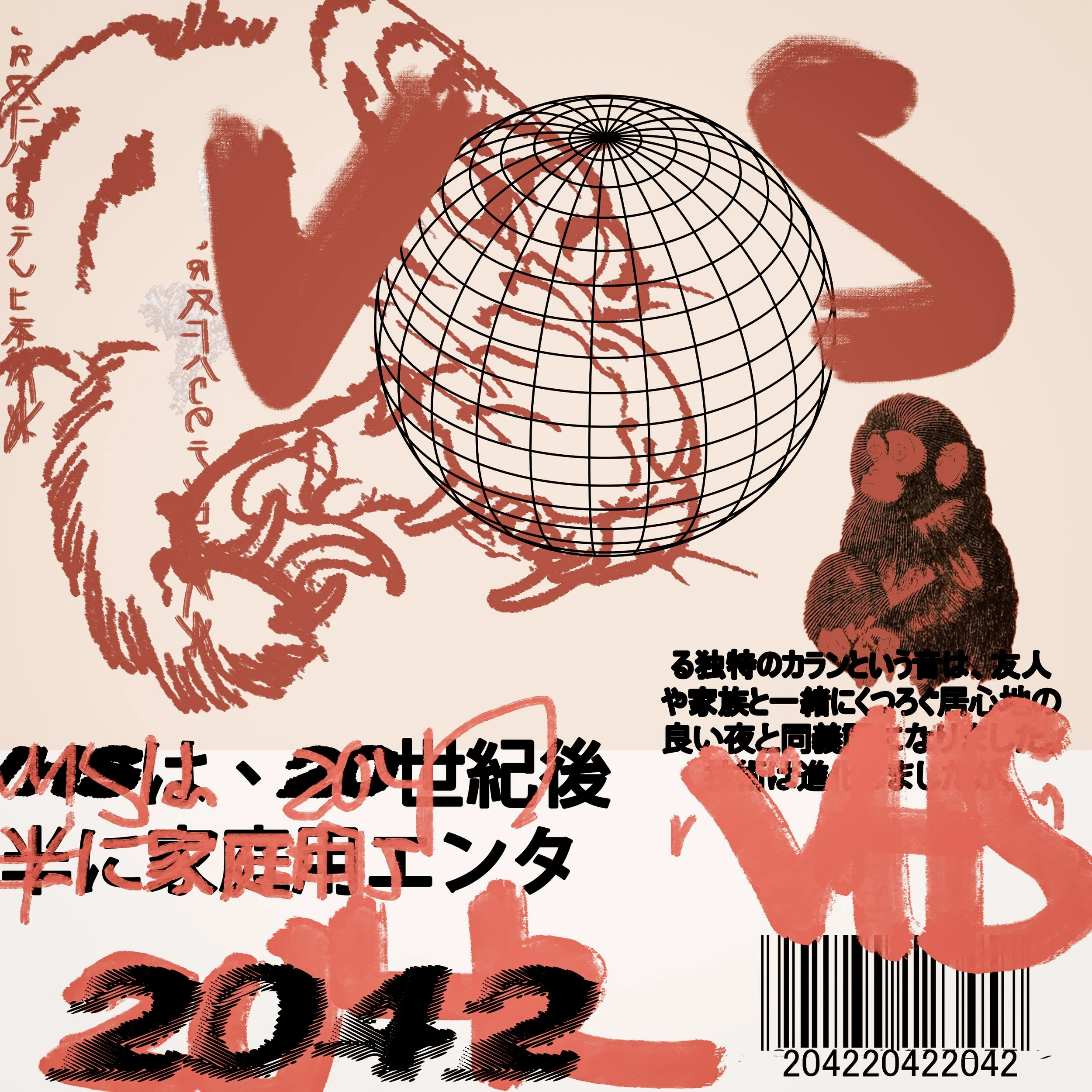 vhss CATALOG (2).jpg